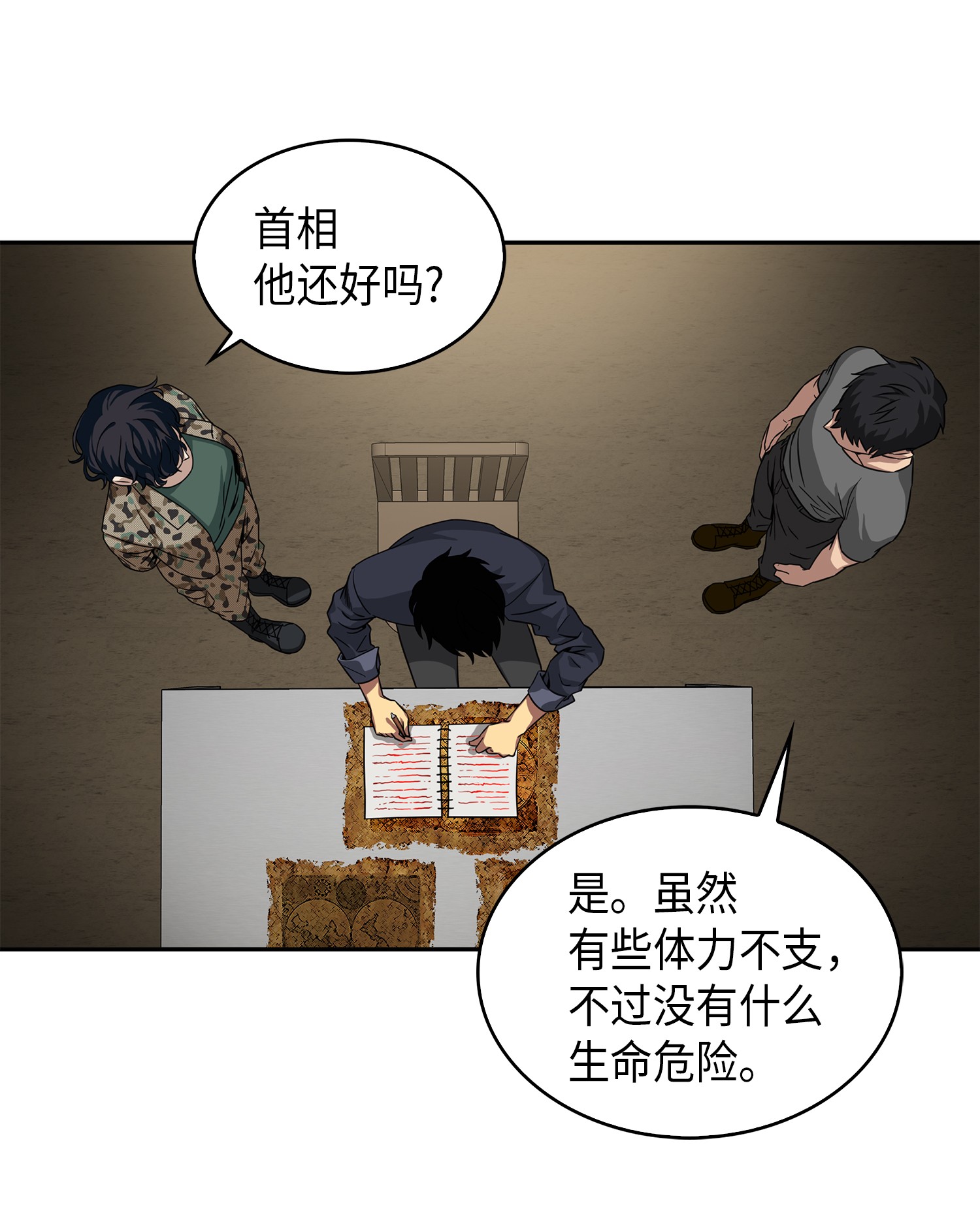 052 莎士比亚的威力27