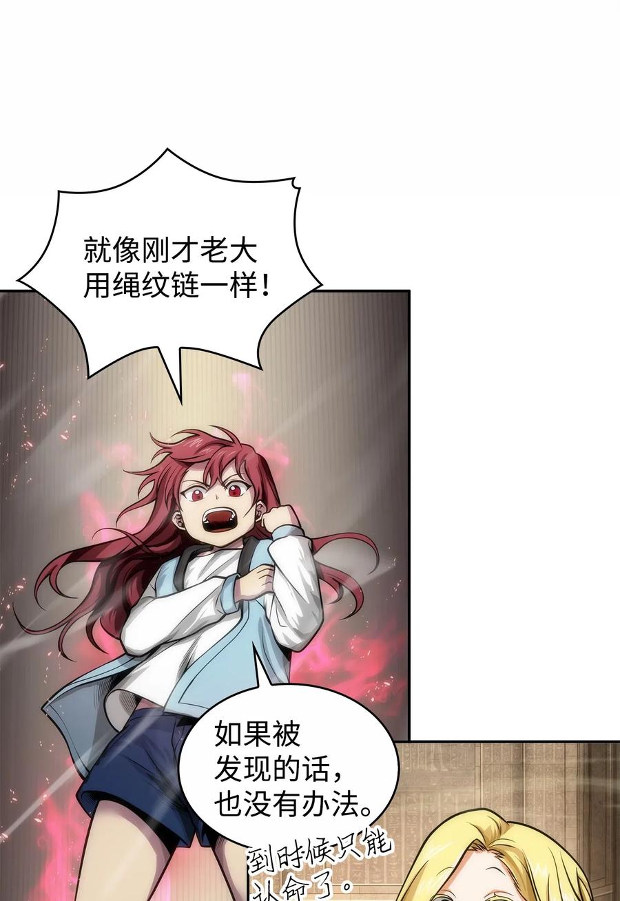 152 露陷23