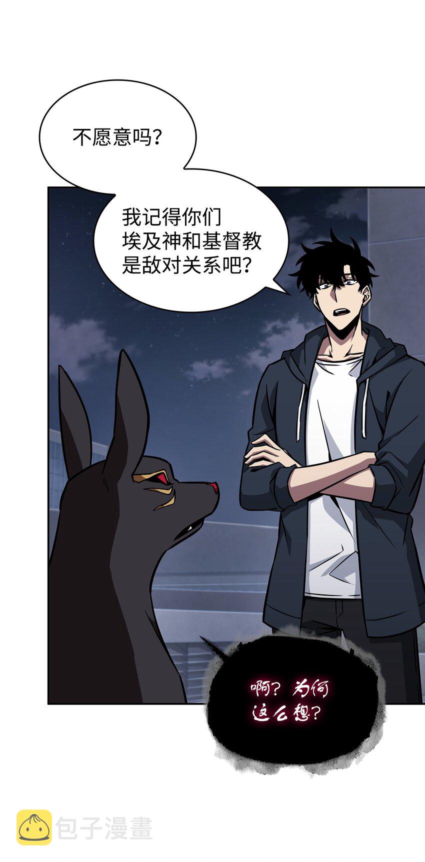 370 本就是叛徒9