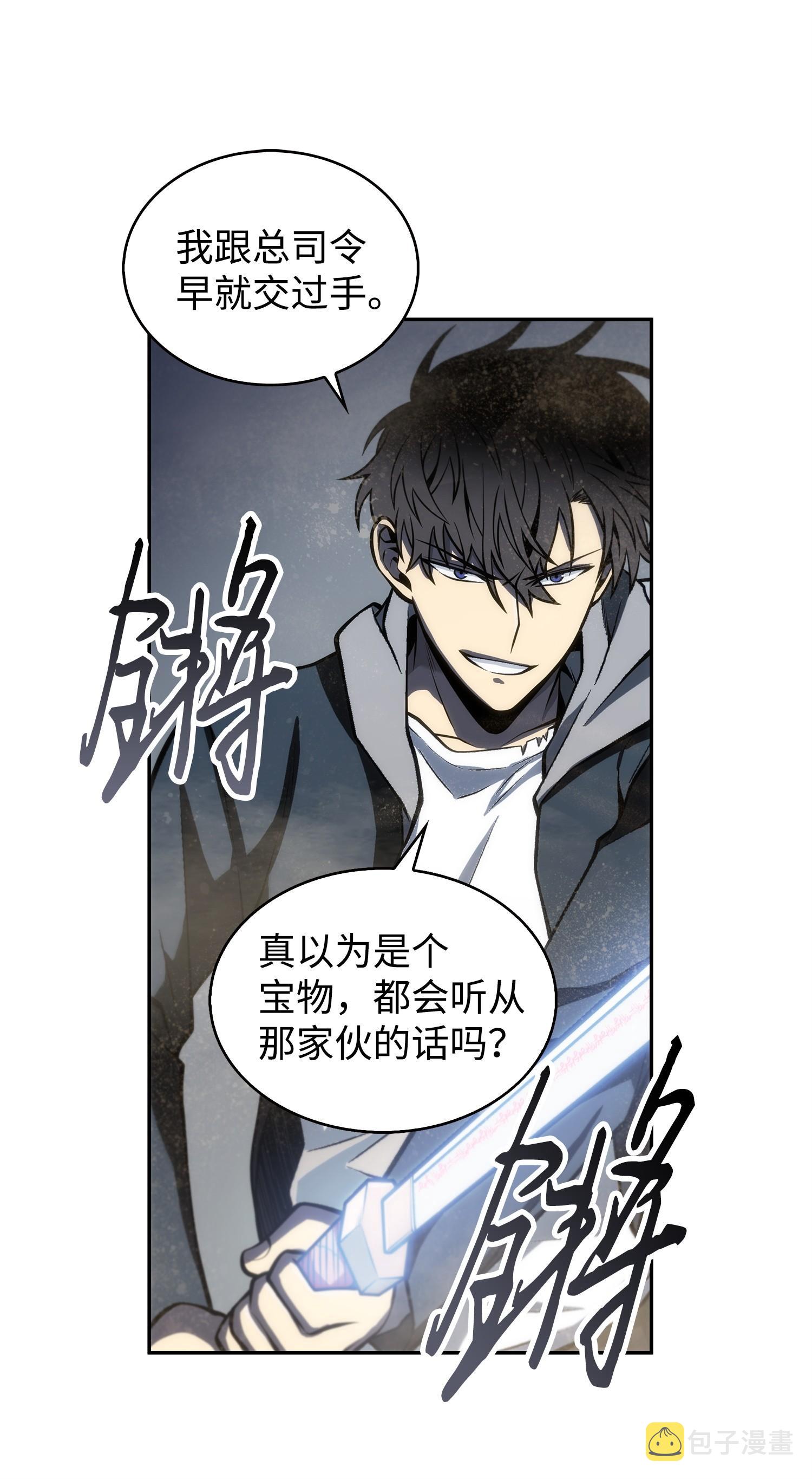 158 召唤神玩玩22