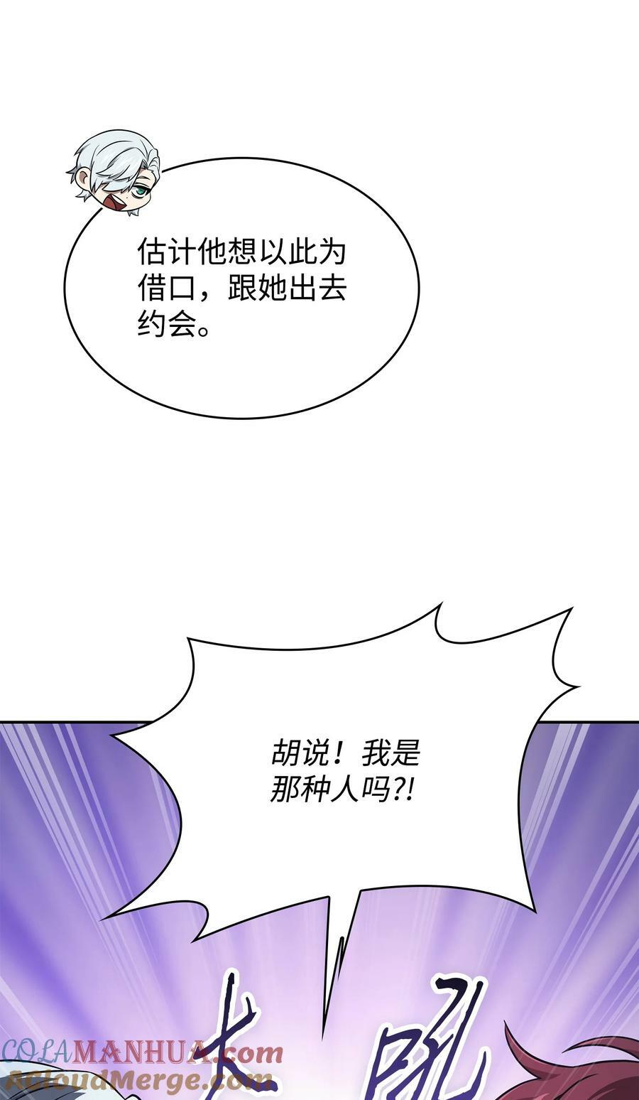 417 撒狗粮15