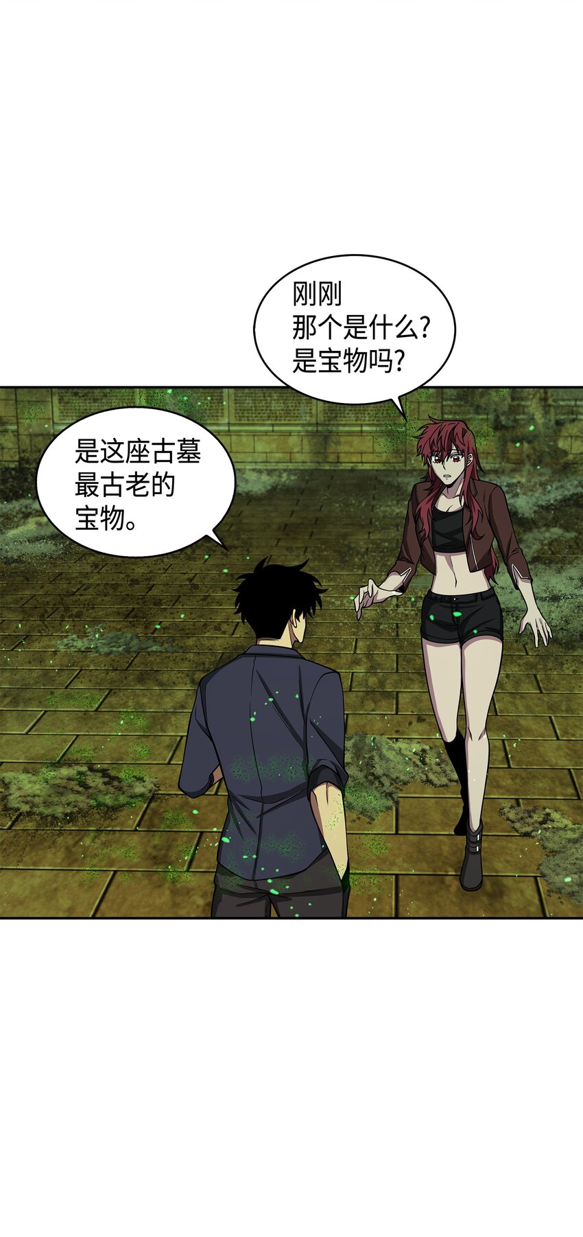 124 解除误会31