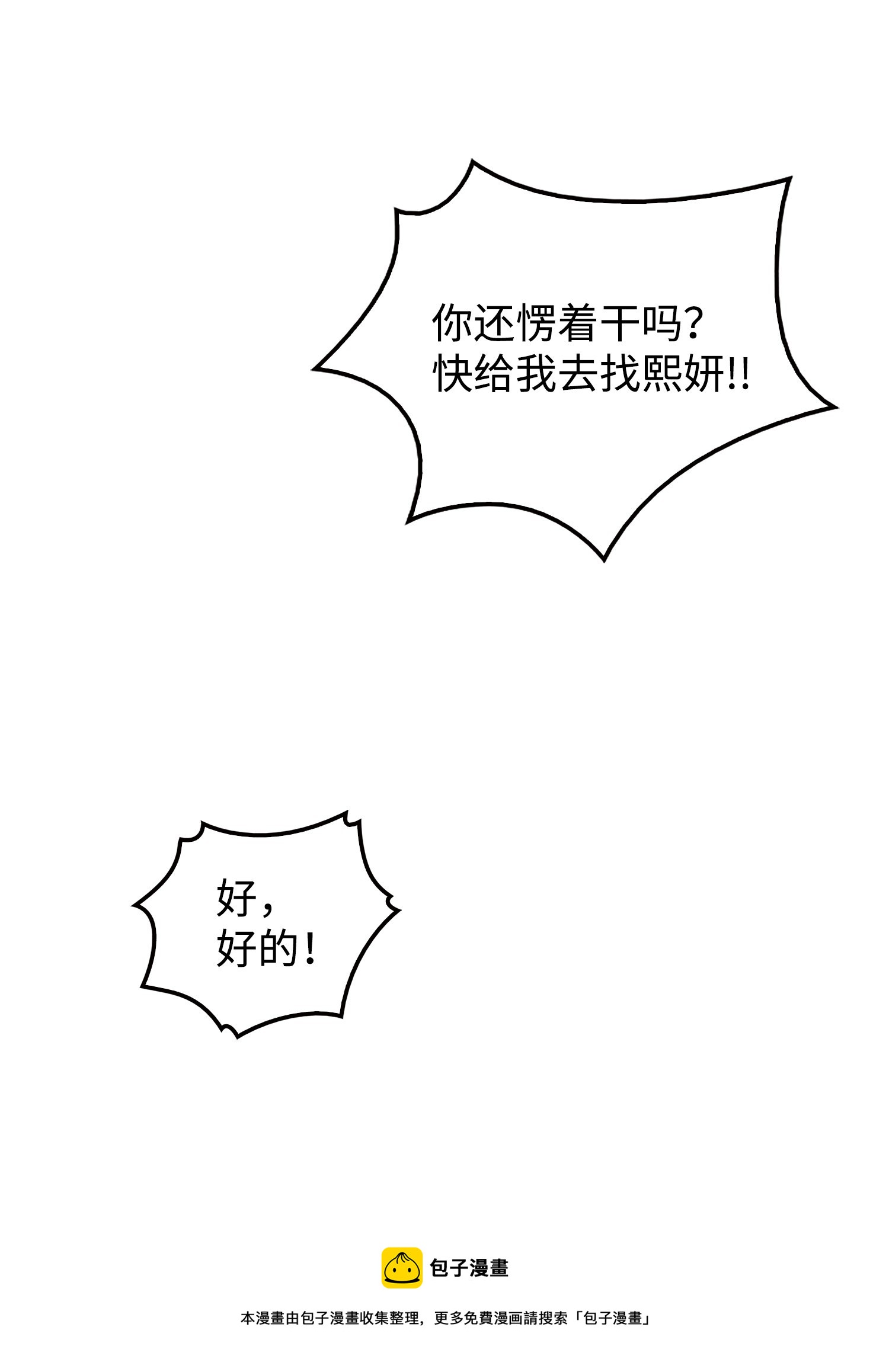 166 自投罗网12