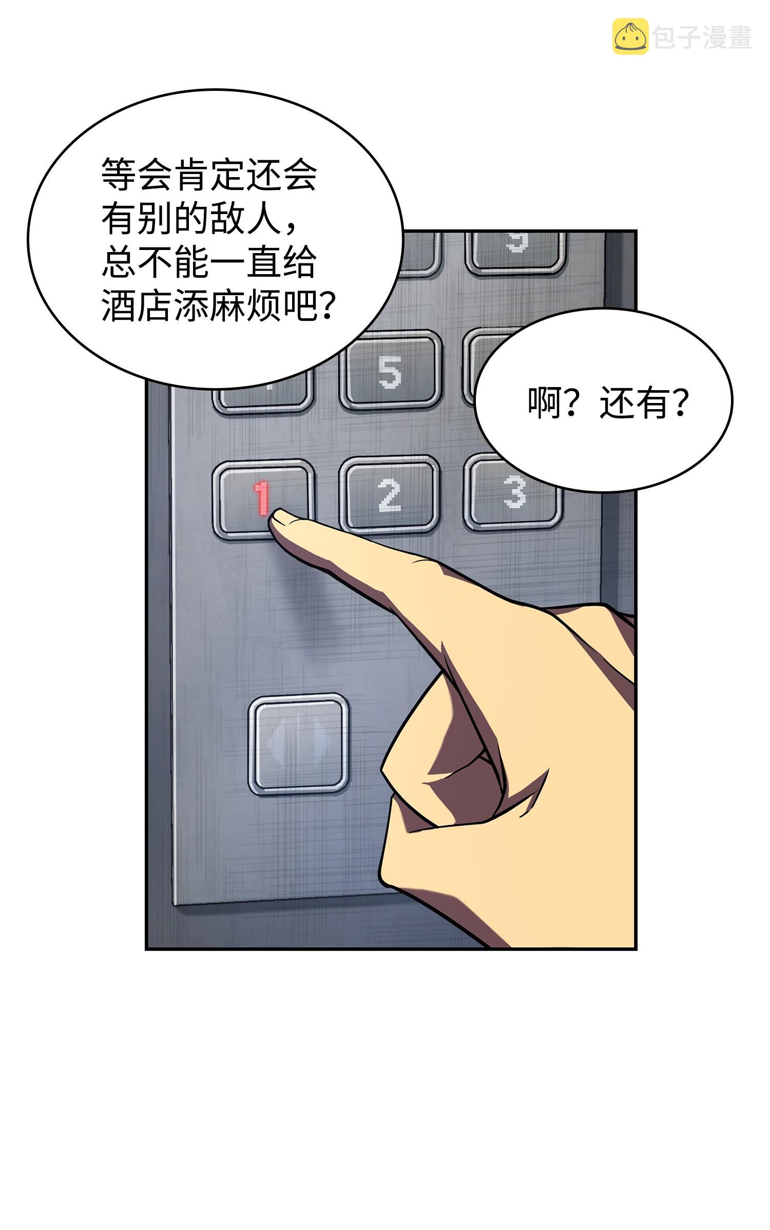 253 扭转局势30