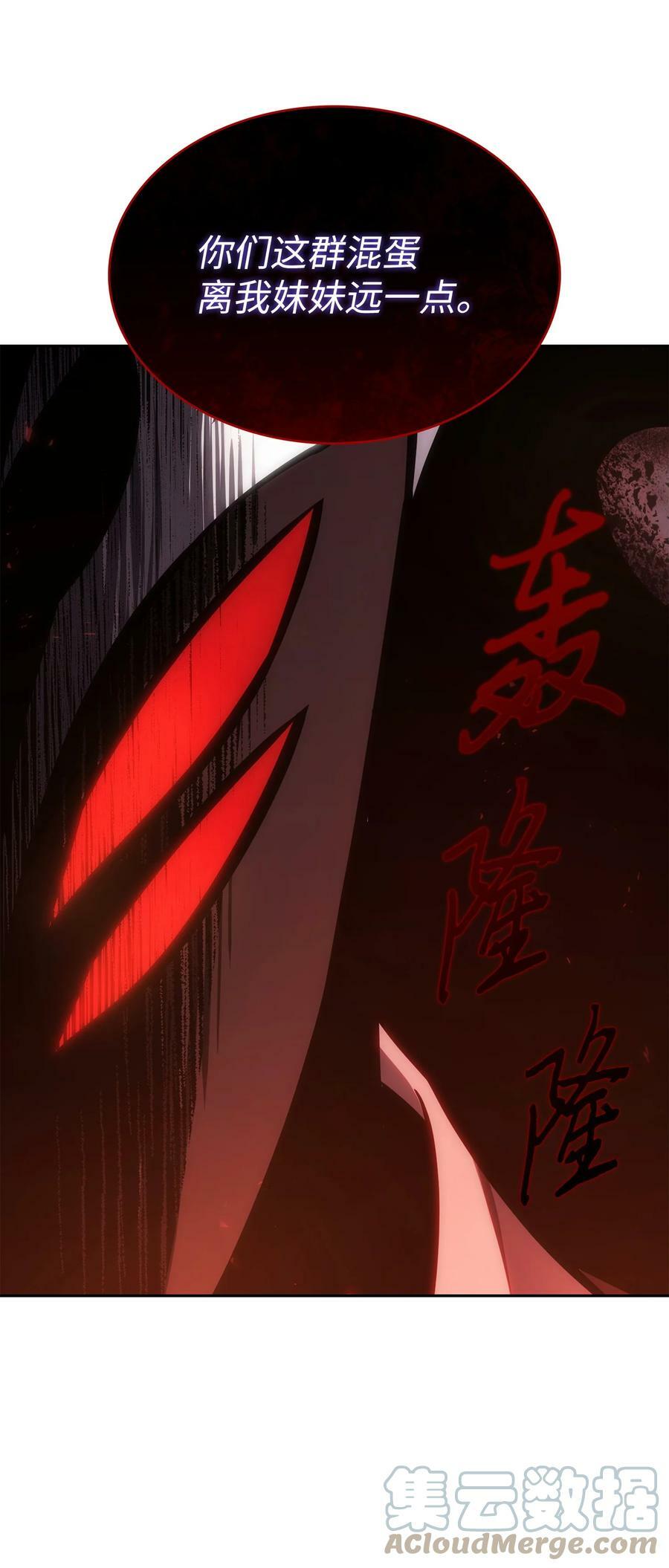 407 暂时性胜利63