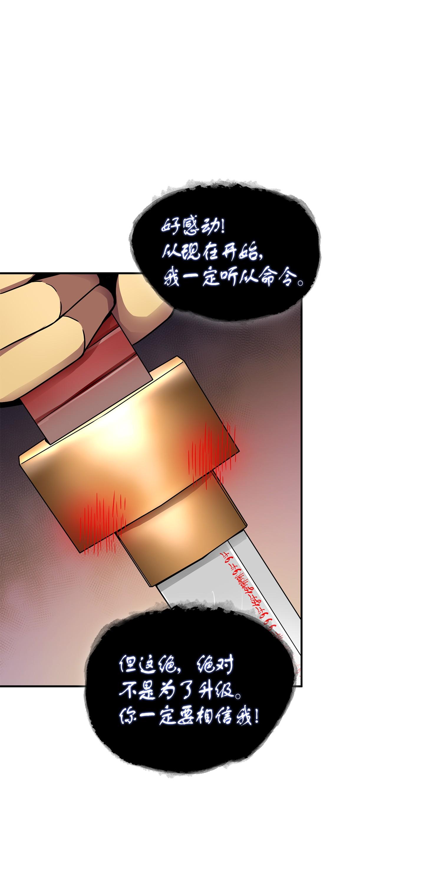 129 宝物升级43