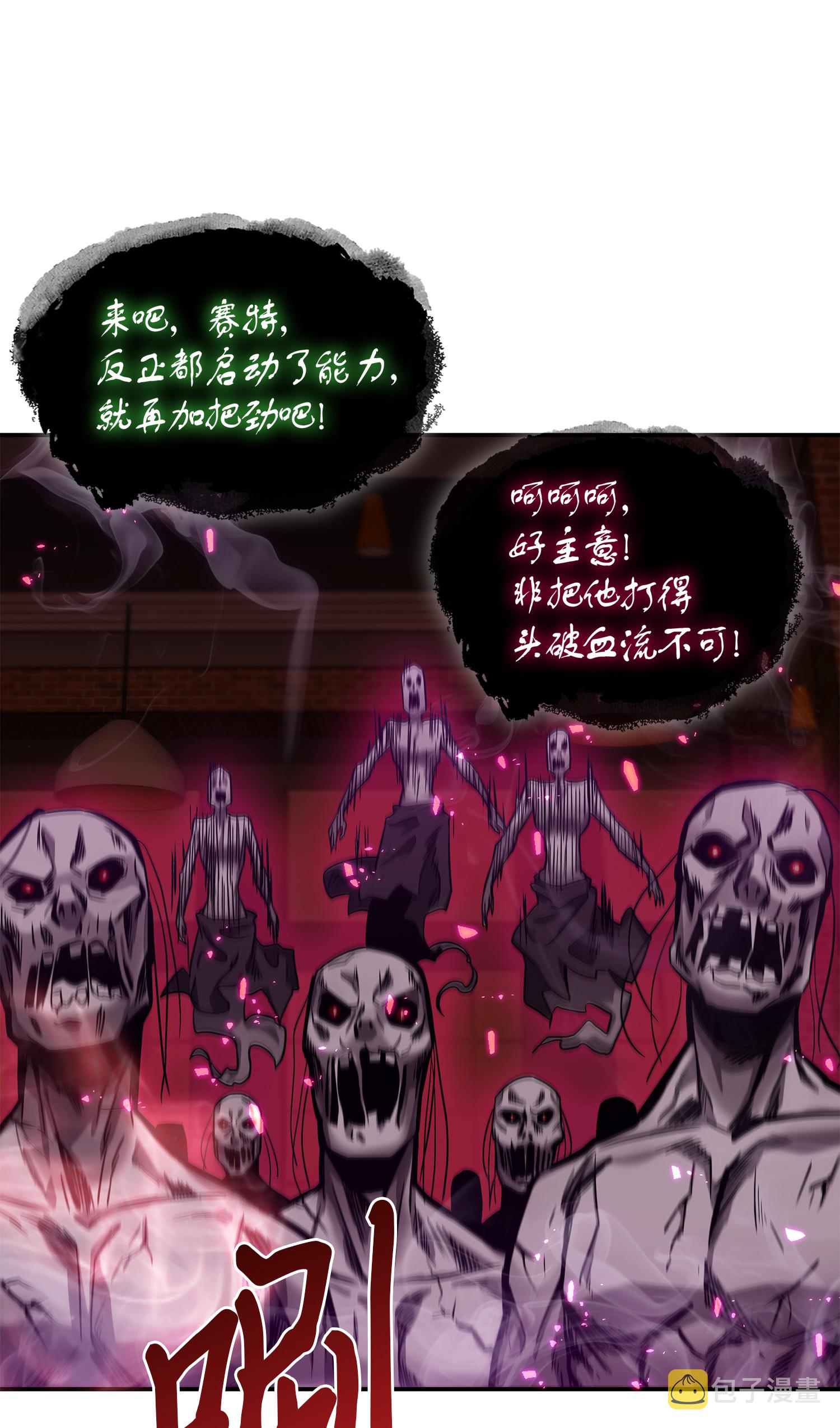 040 战斗升级43