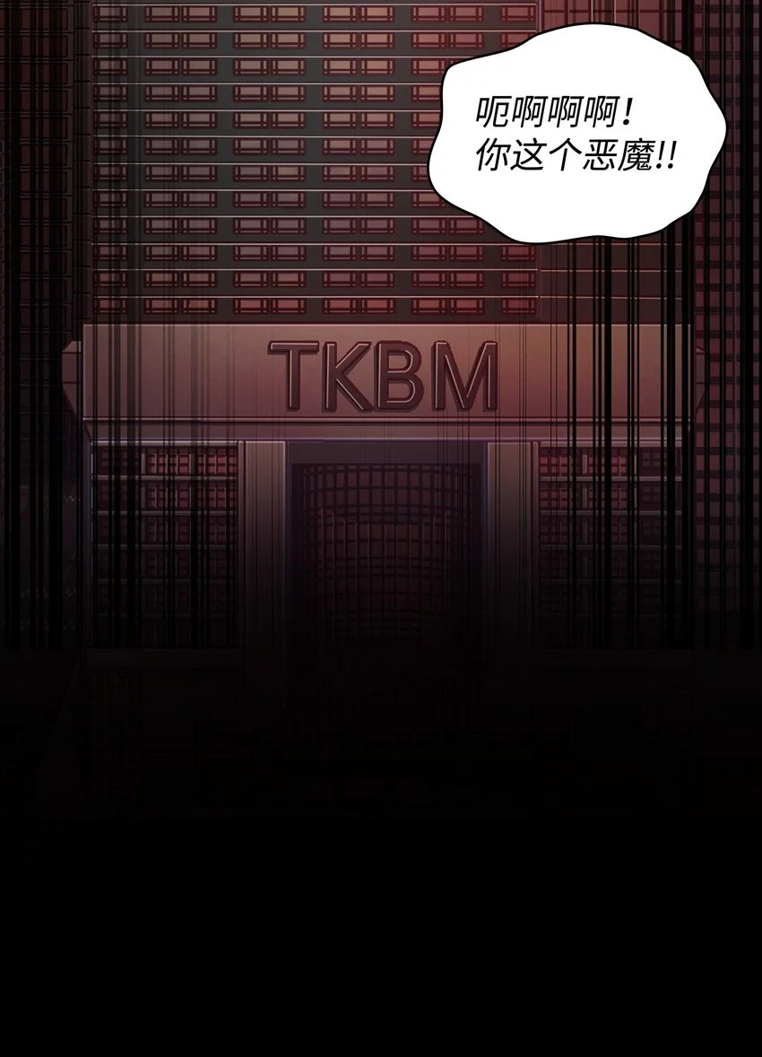 398 搜集宝物88