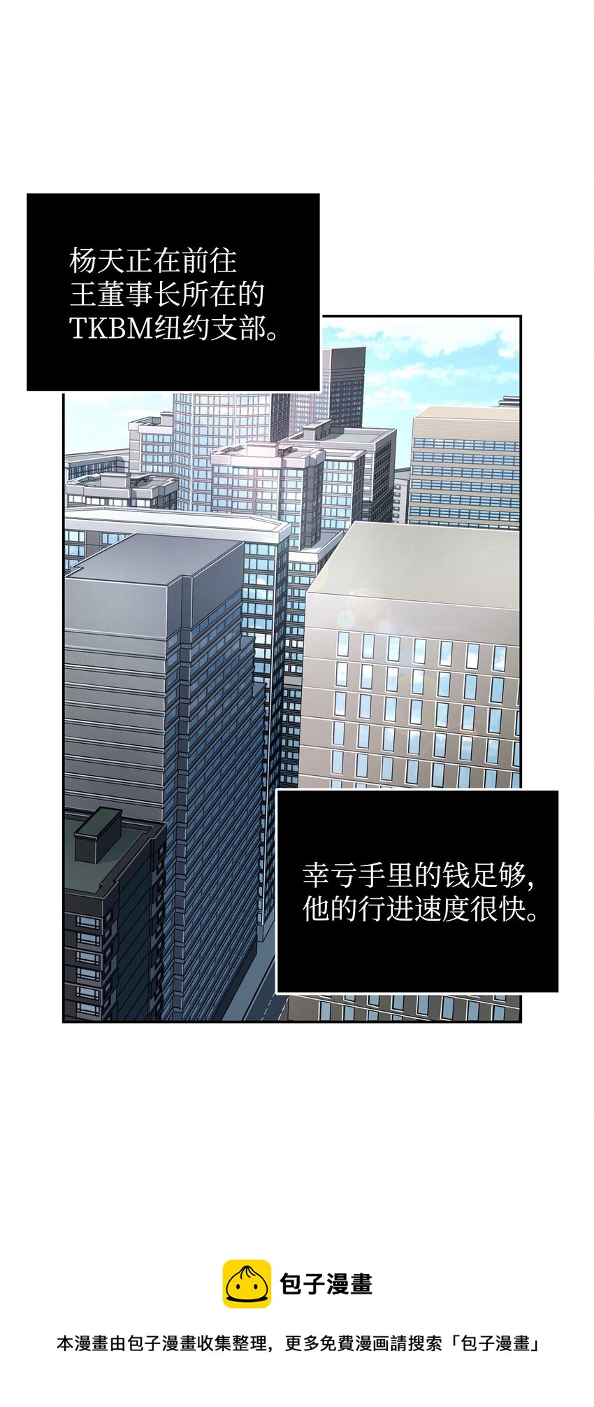 279 罪有应得16