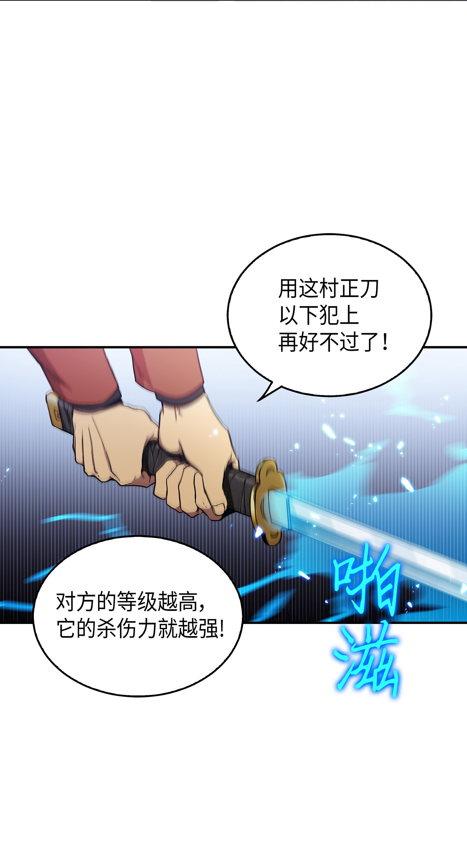 041 古墓群消散66