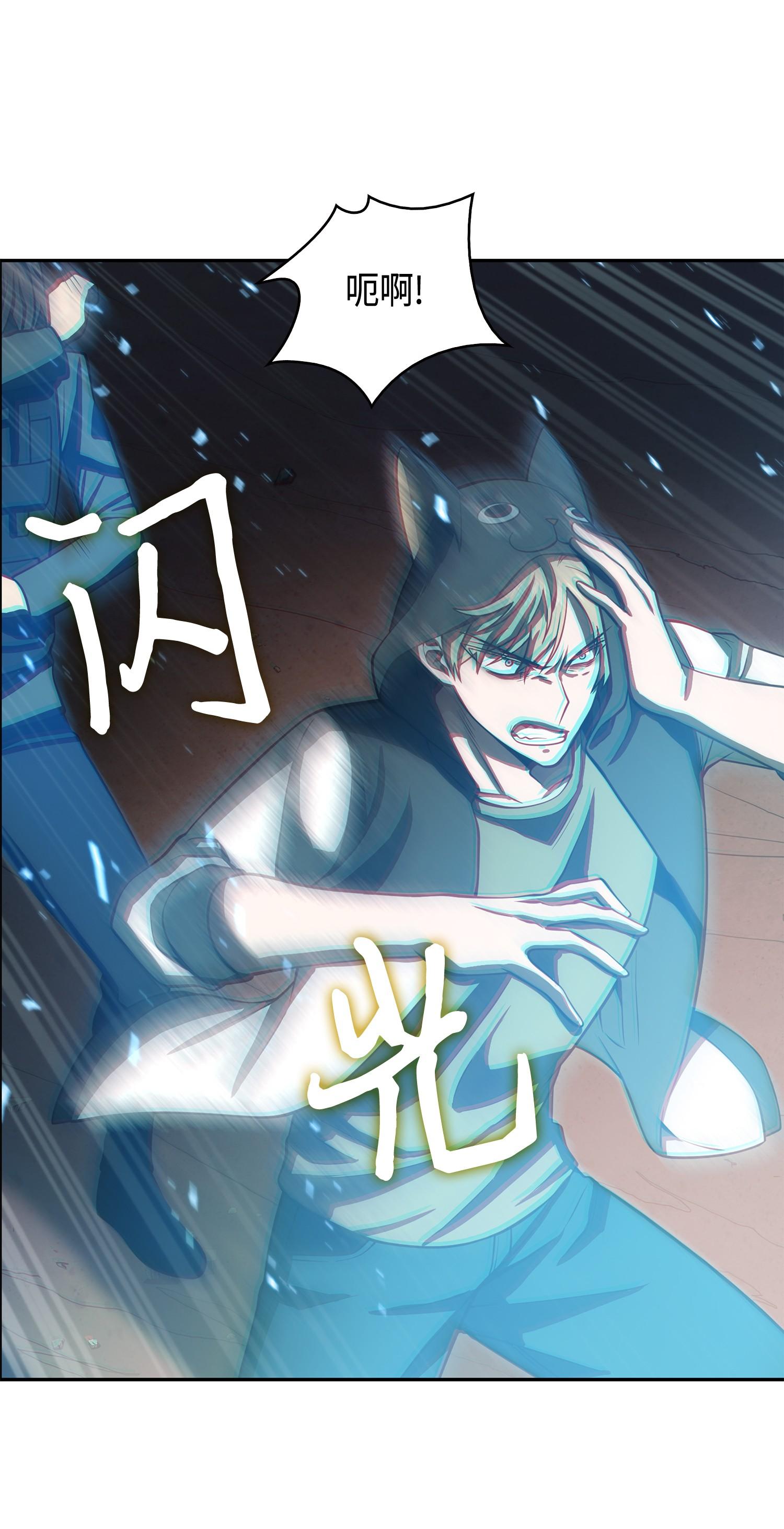 142 命运王的袭击30