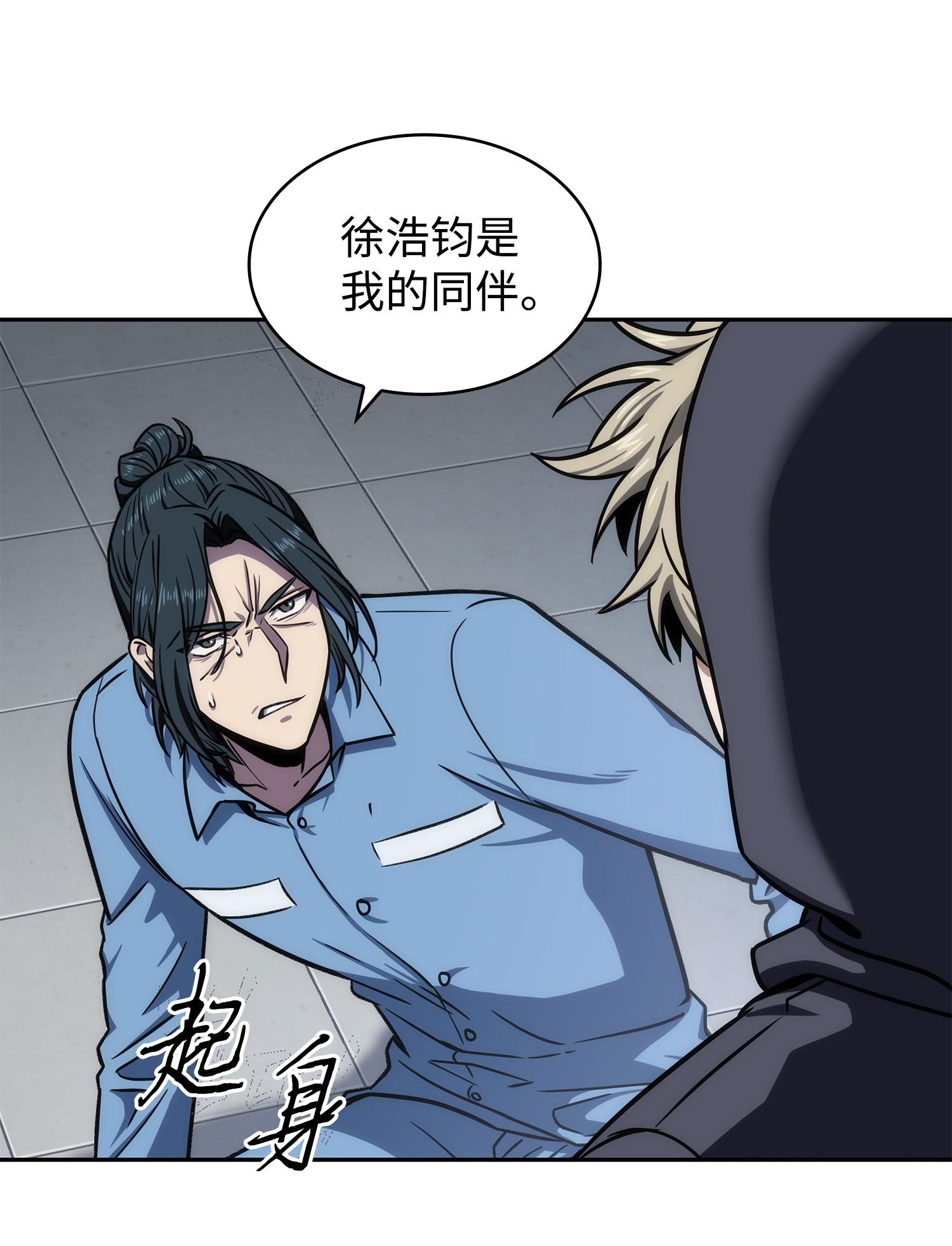 214 真相58