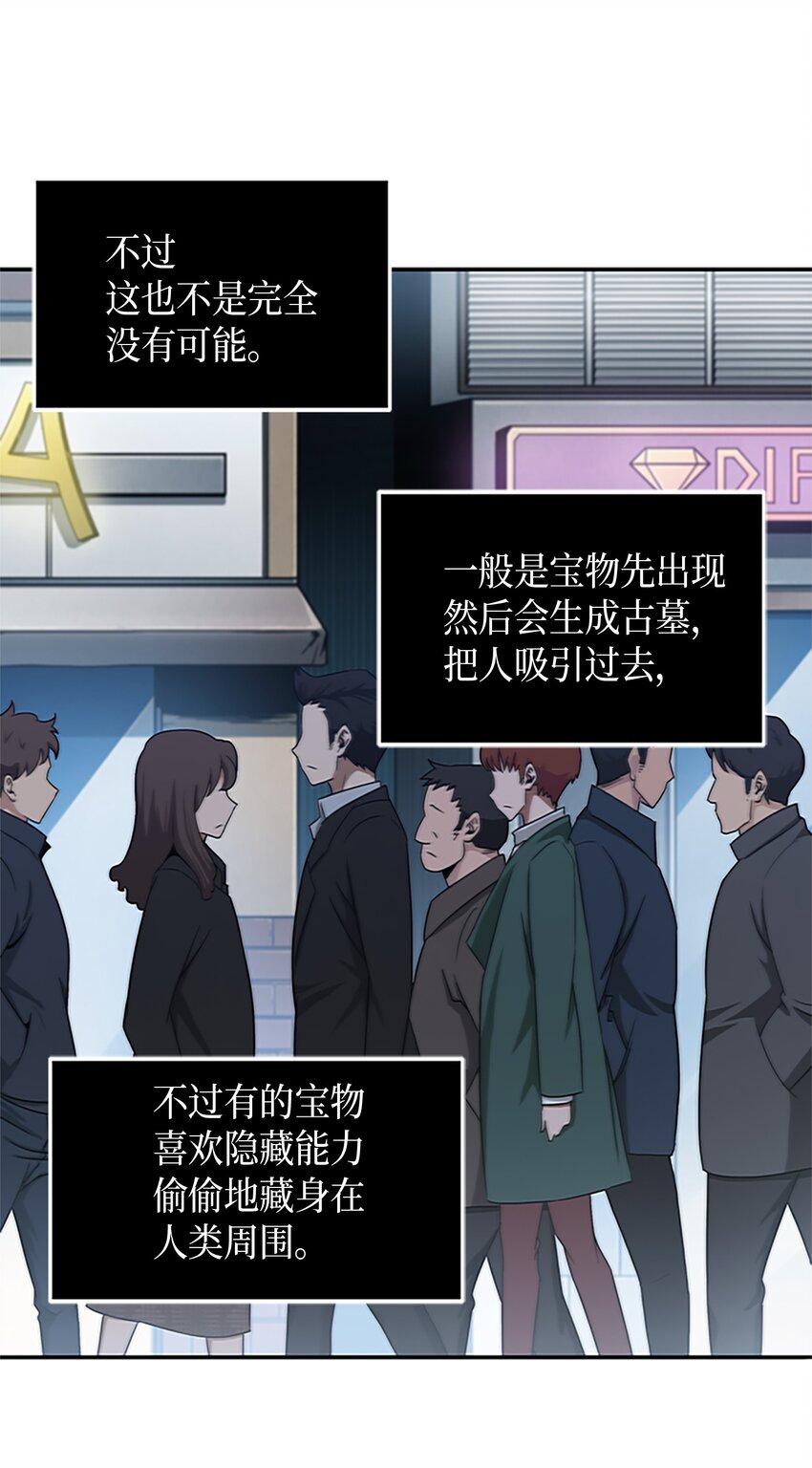005 君子报仇29