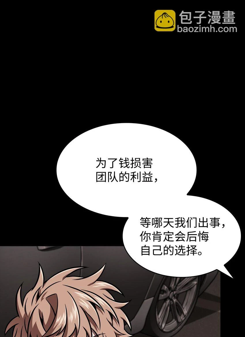 398 搜集宝物63