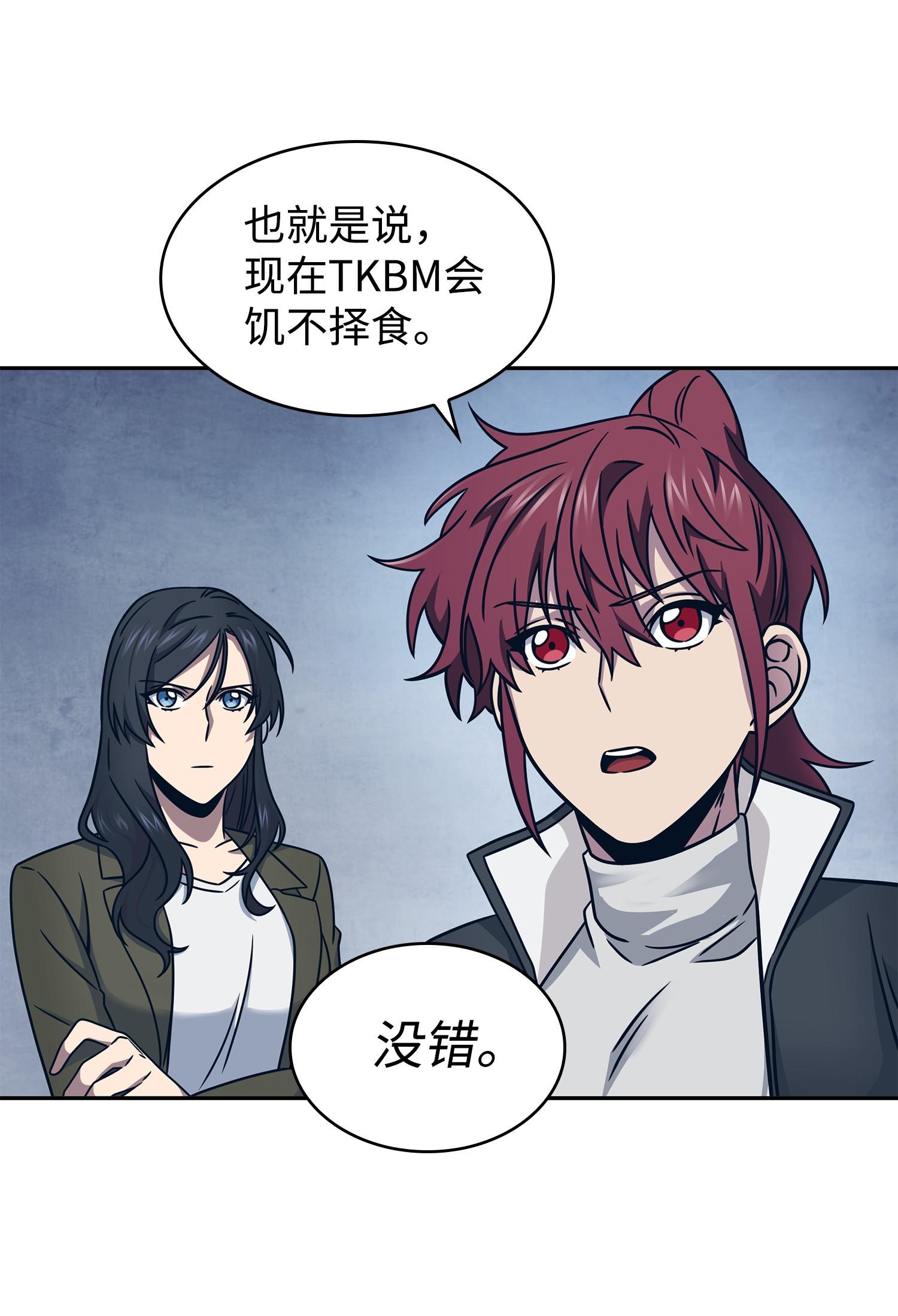 187 混入其中11