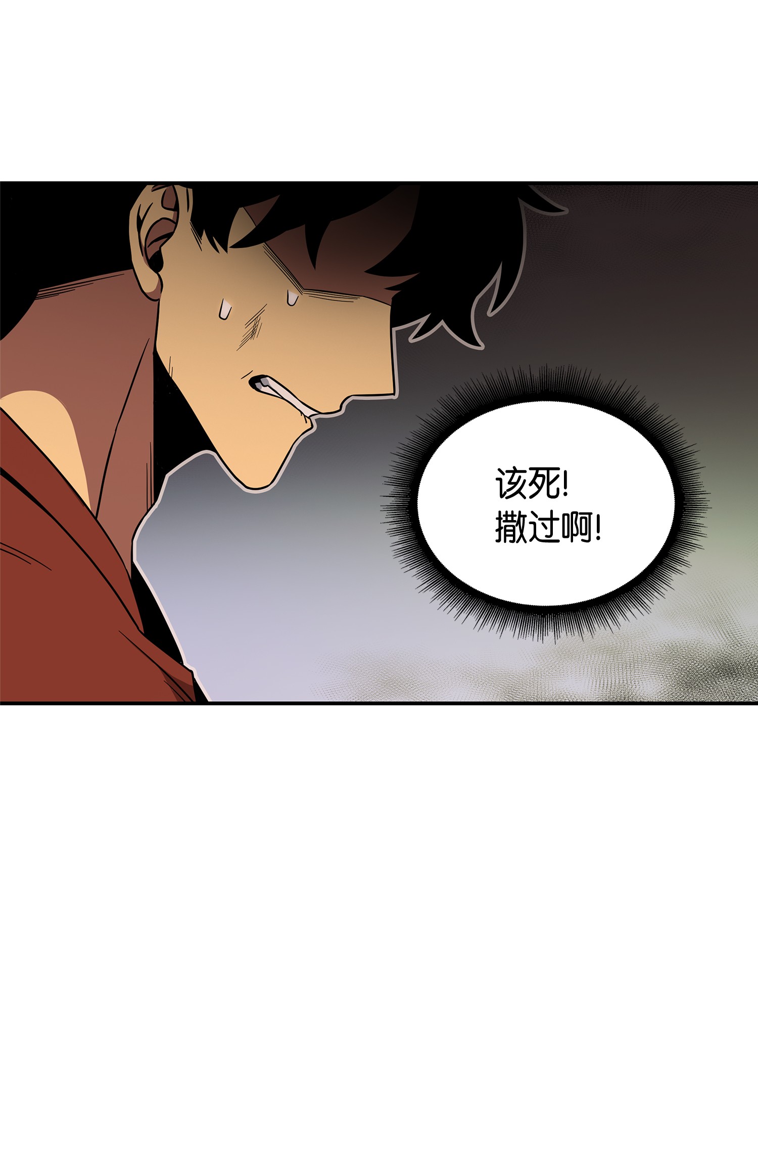 039 阿奴比例的审判52