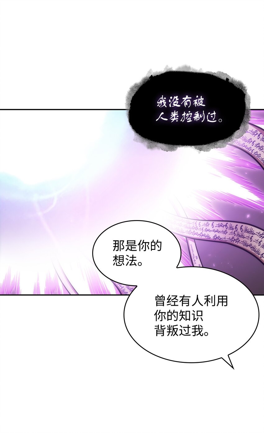 375 庞大的本体64