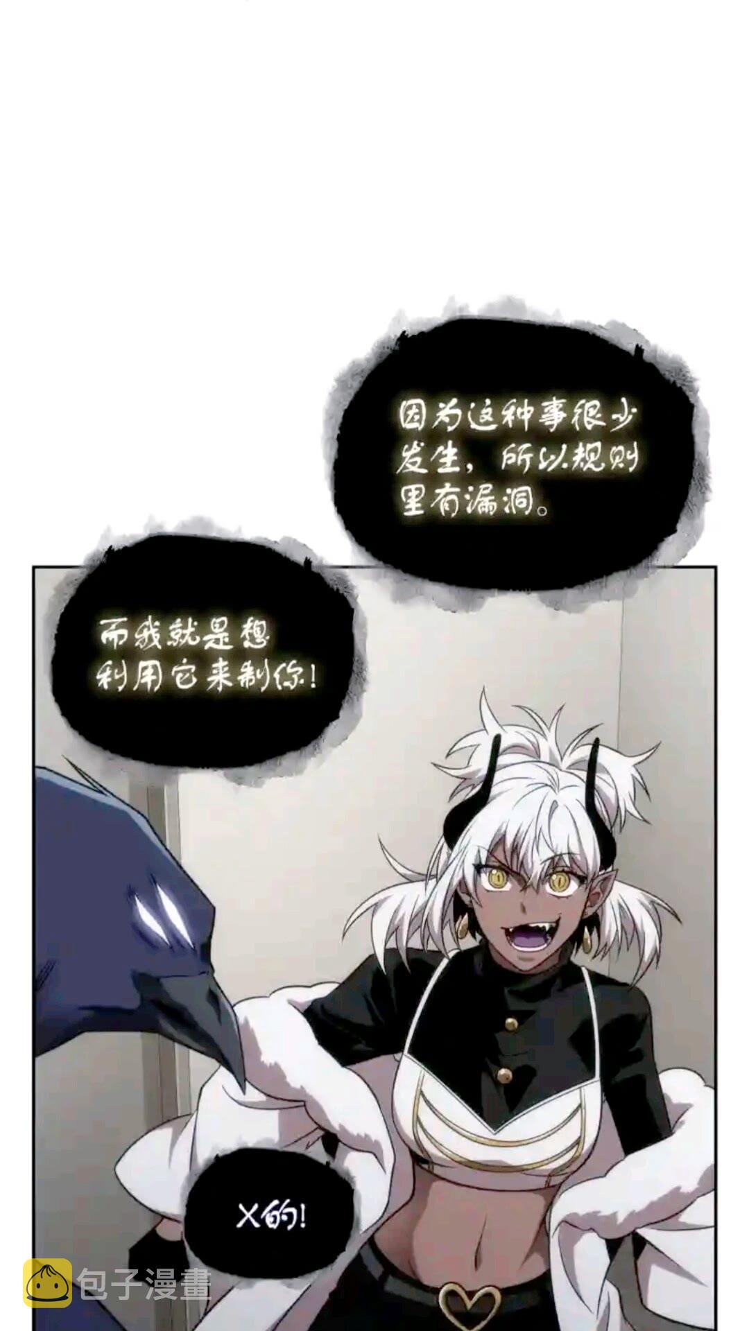 296 至宝之争45