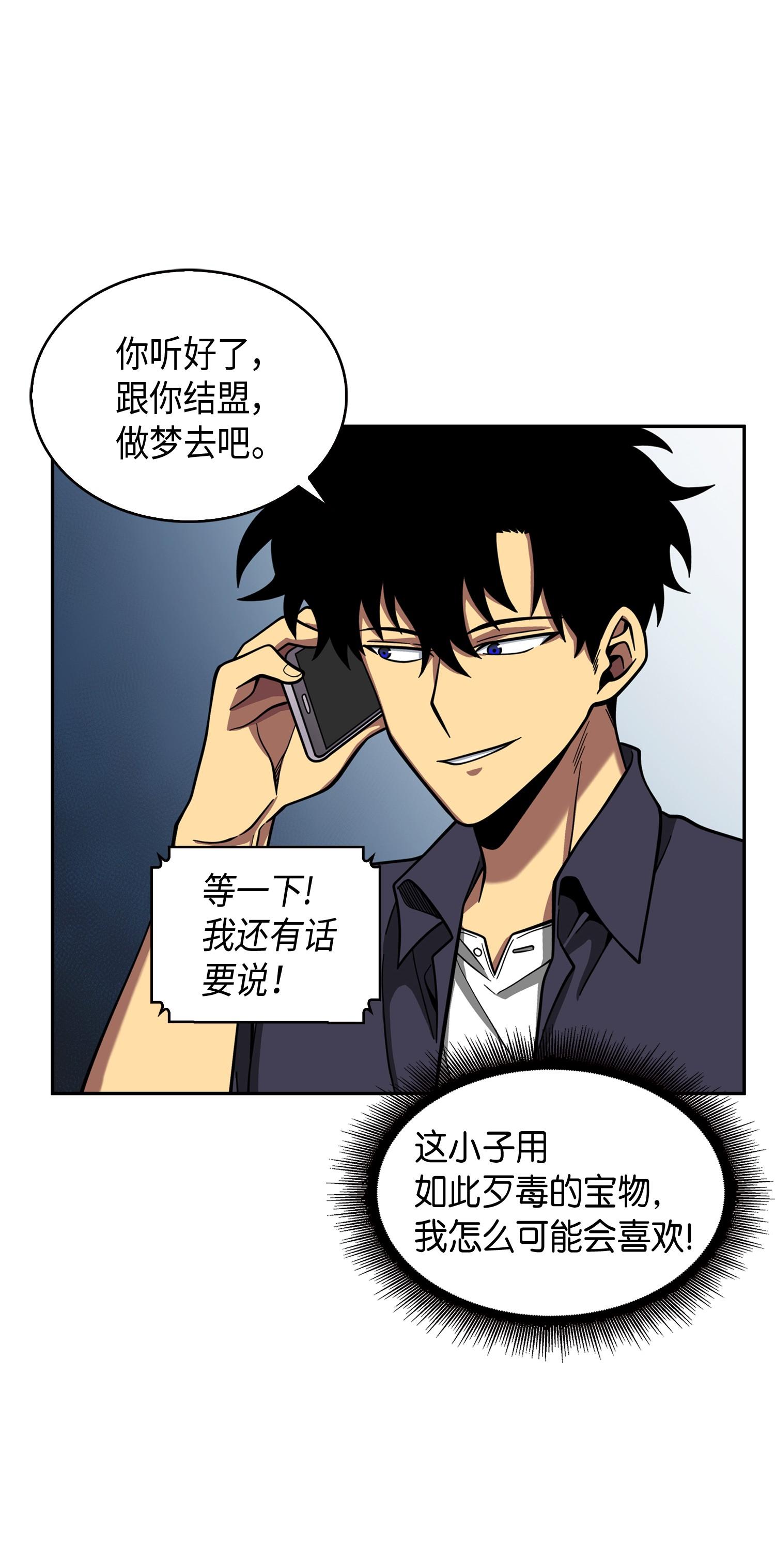 118 封王70