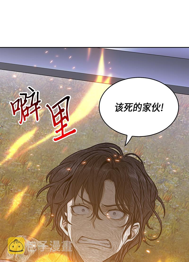 068 战争之王的结局94