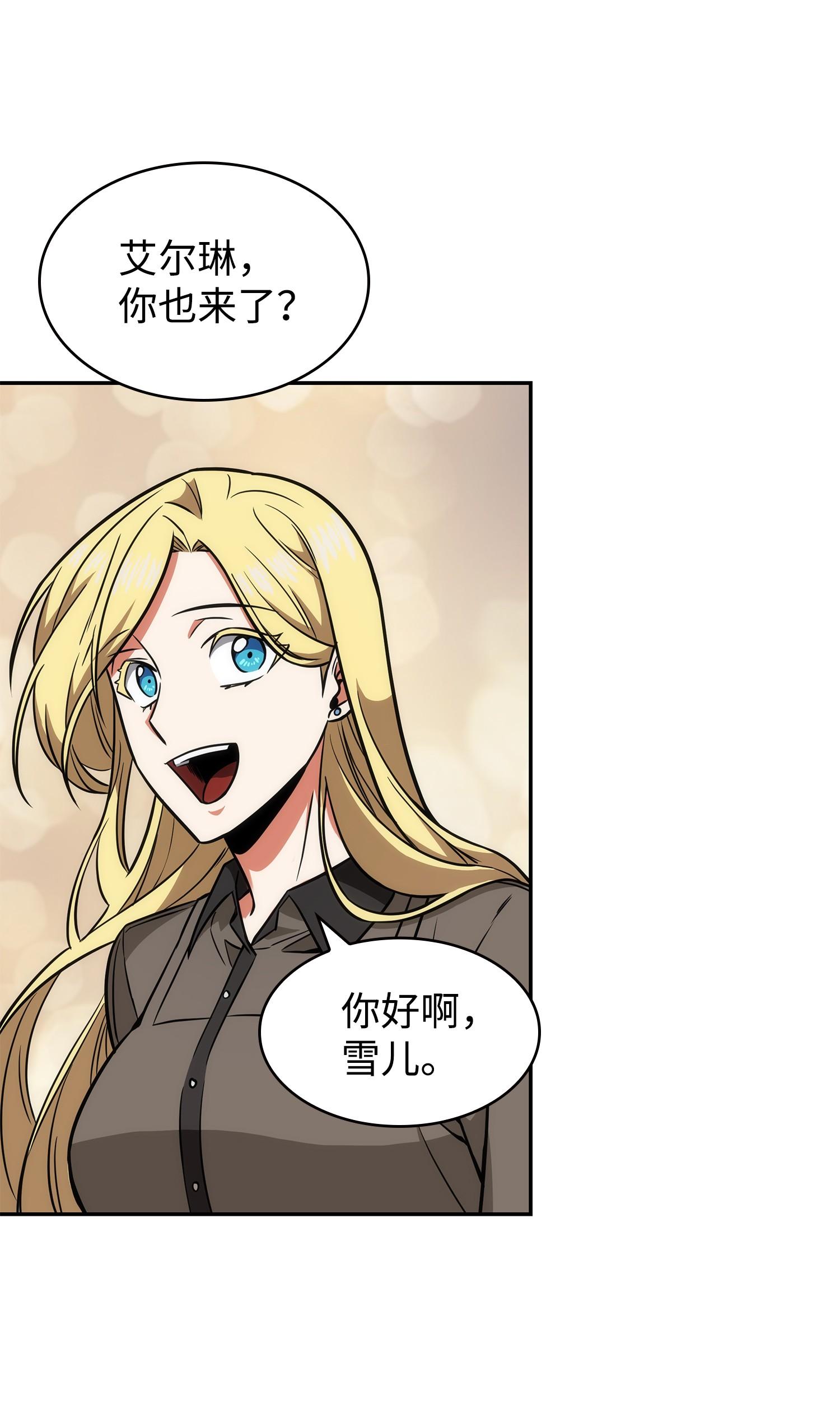 234 制造混乱10