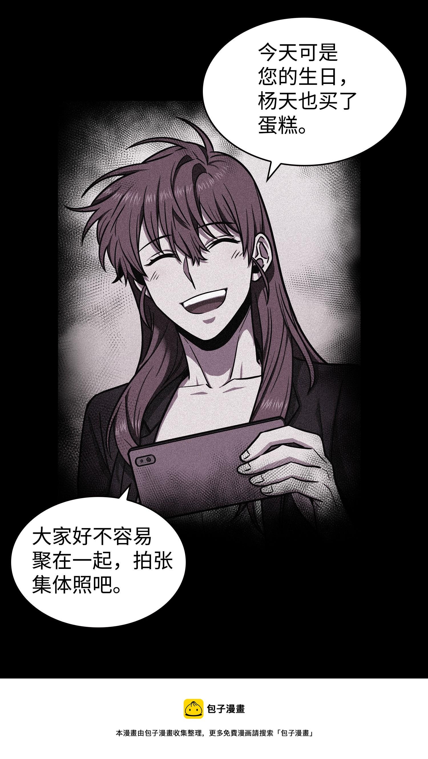 214 真相44