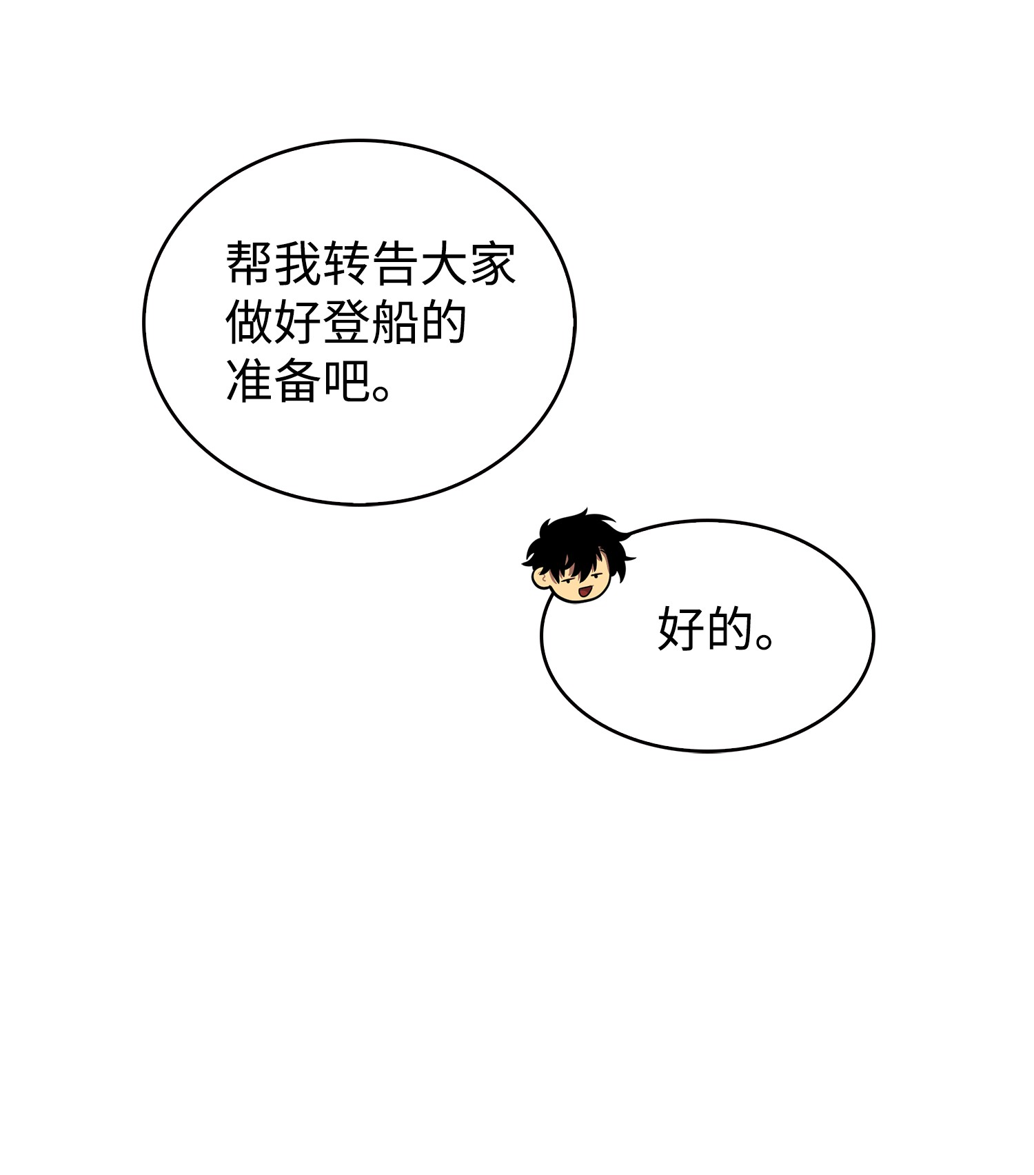 175 TKBM的崩塌27