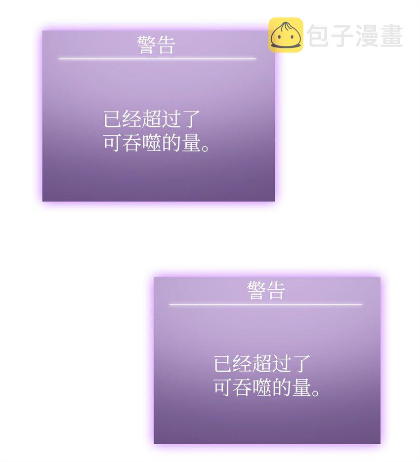 275 大事不妙43