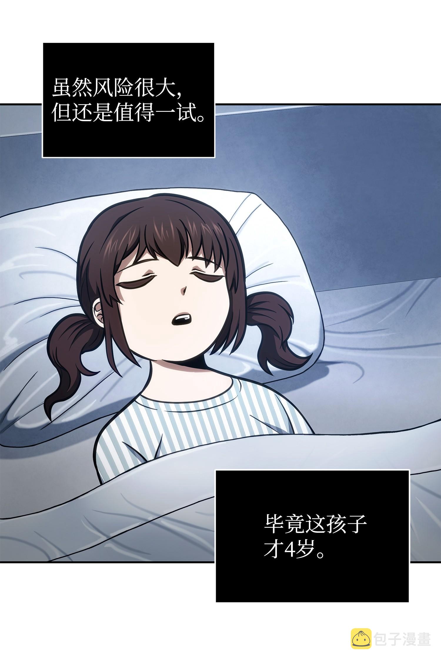 211 重拾幸福49