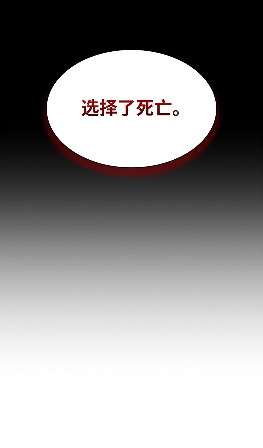 369 选择死亡68