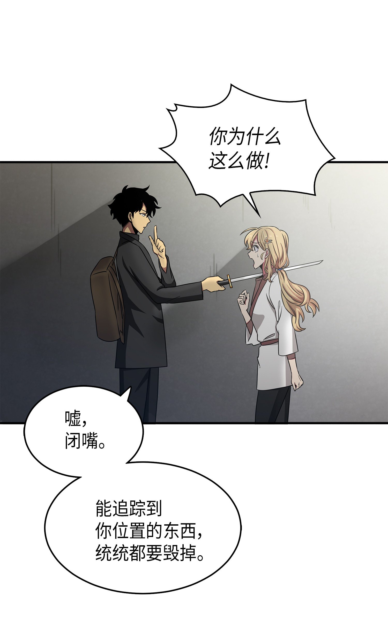 025 特别的约会16