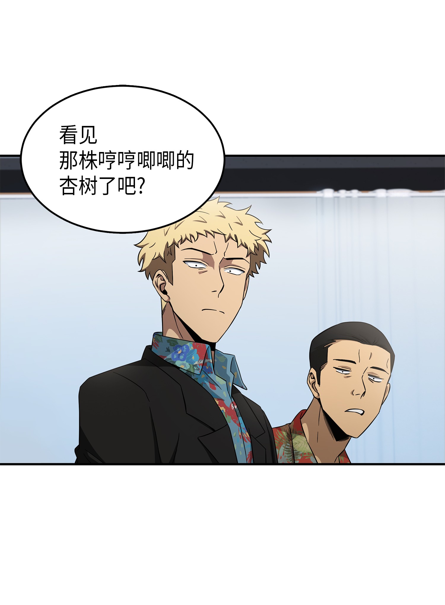 035 直面王会长21