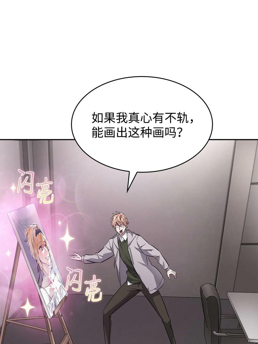 416 对妹妹的爱47