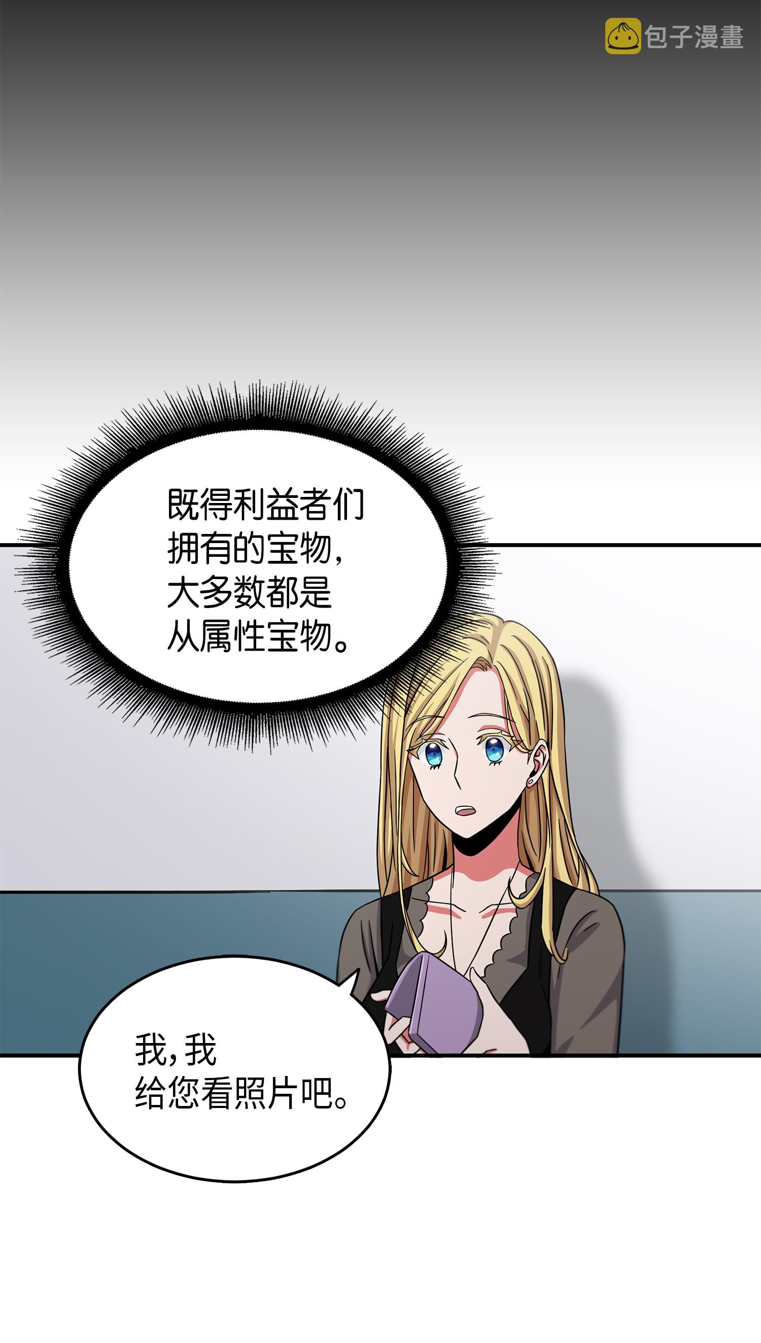 034 汉谟拉比法典42