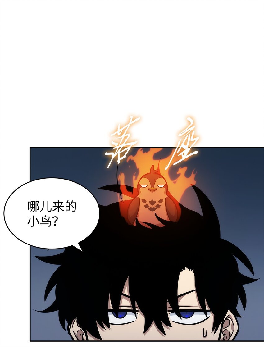 373 天使降临36