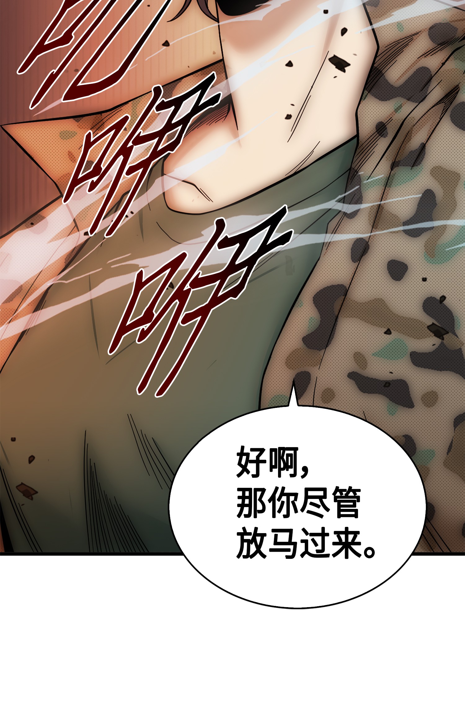 066 赫尔顿家的危机80