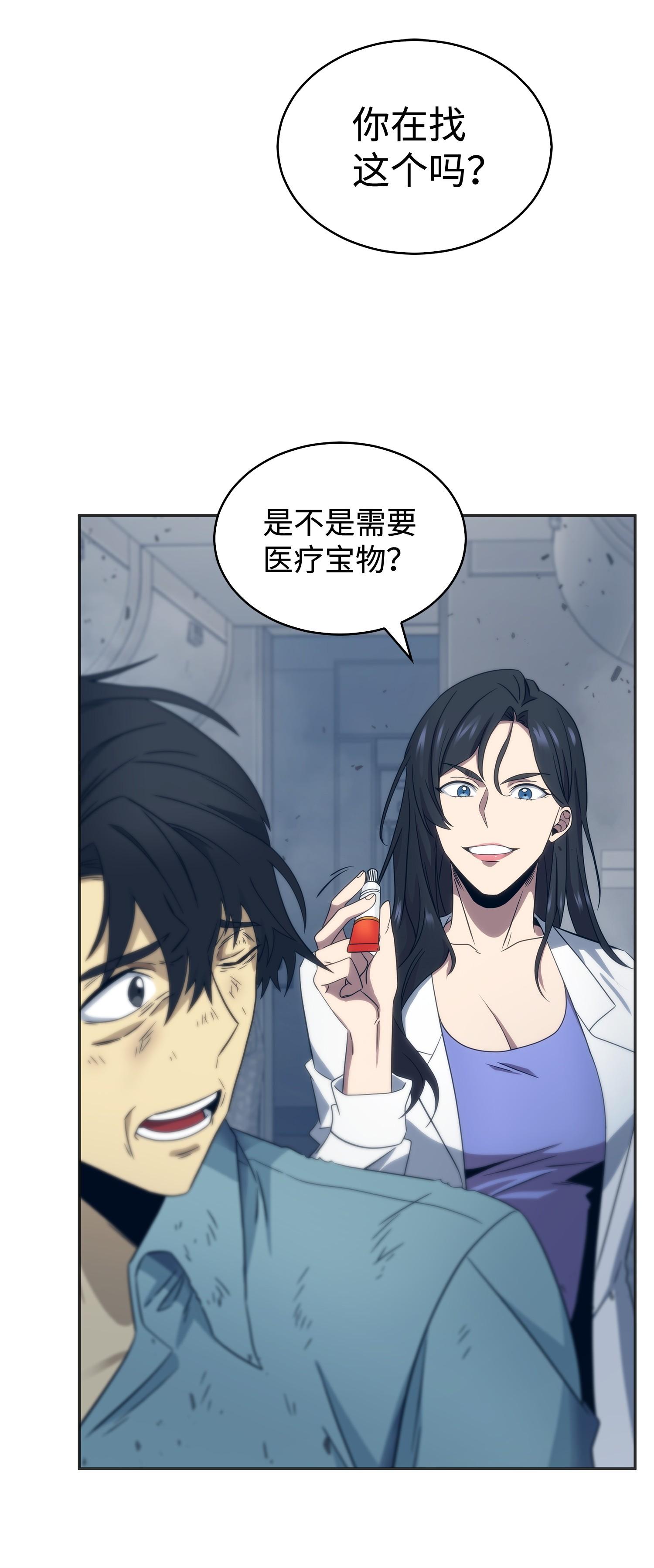 171 狗急跳墙31