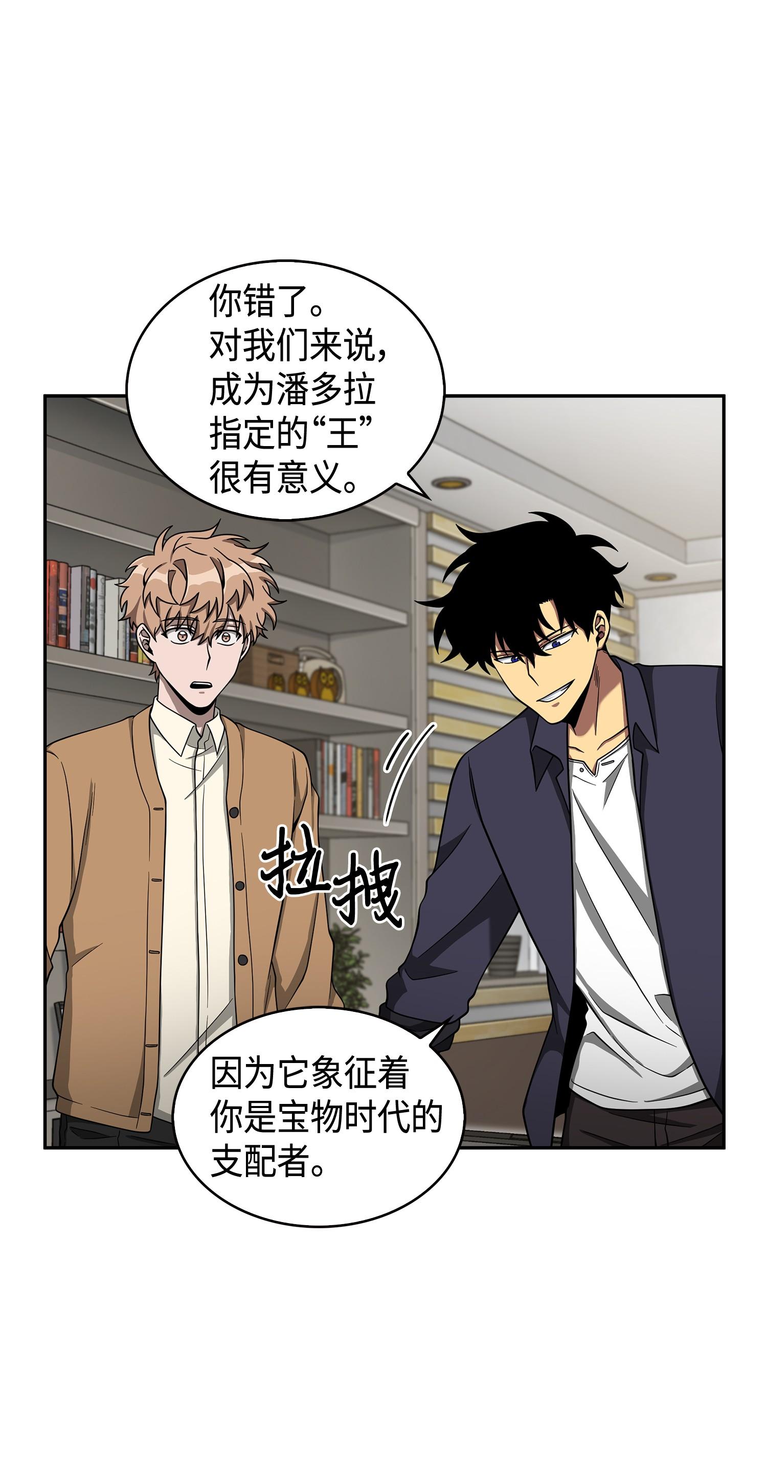 118 封王38