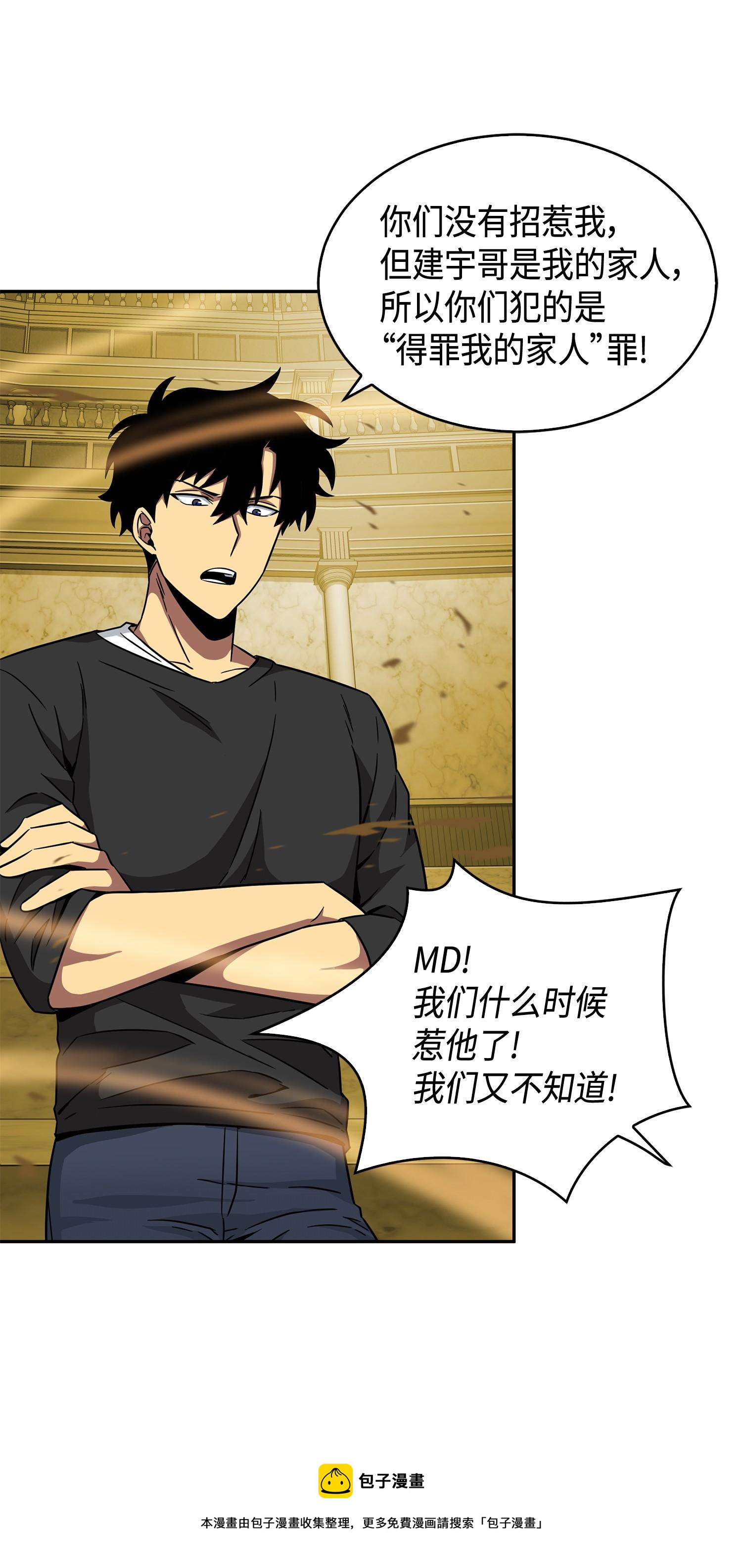 100 大型揭露现场44