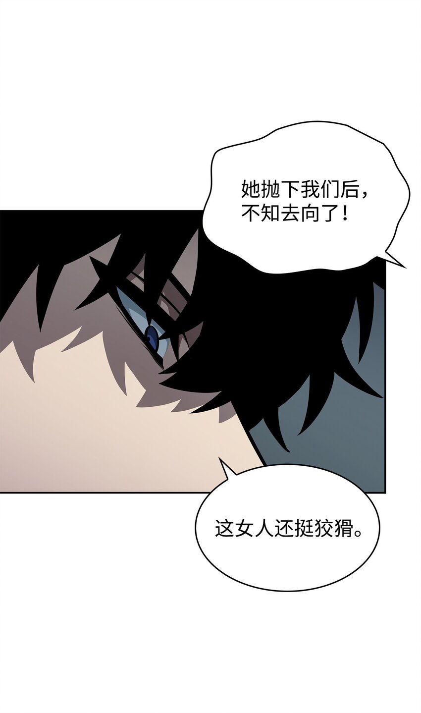 380 王座上的尸体38