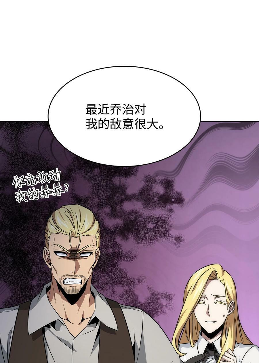 418 结婚大作战14