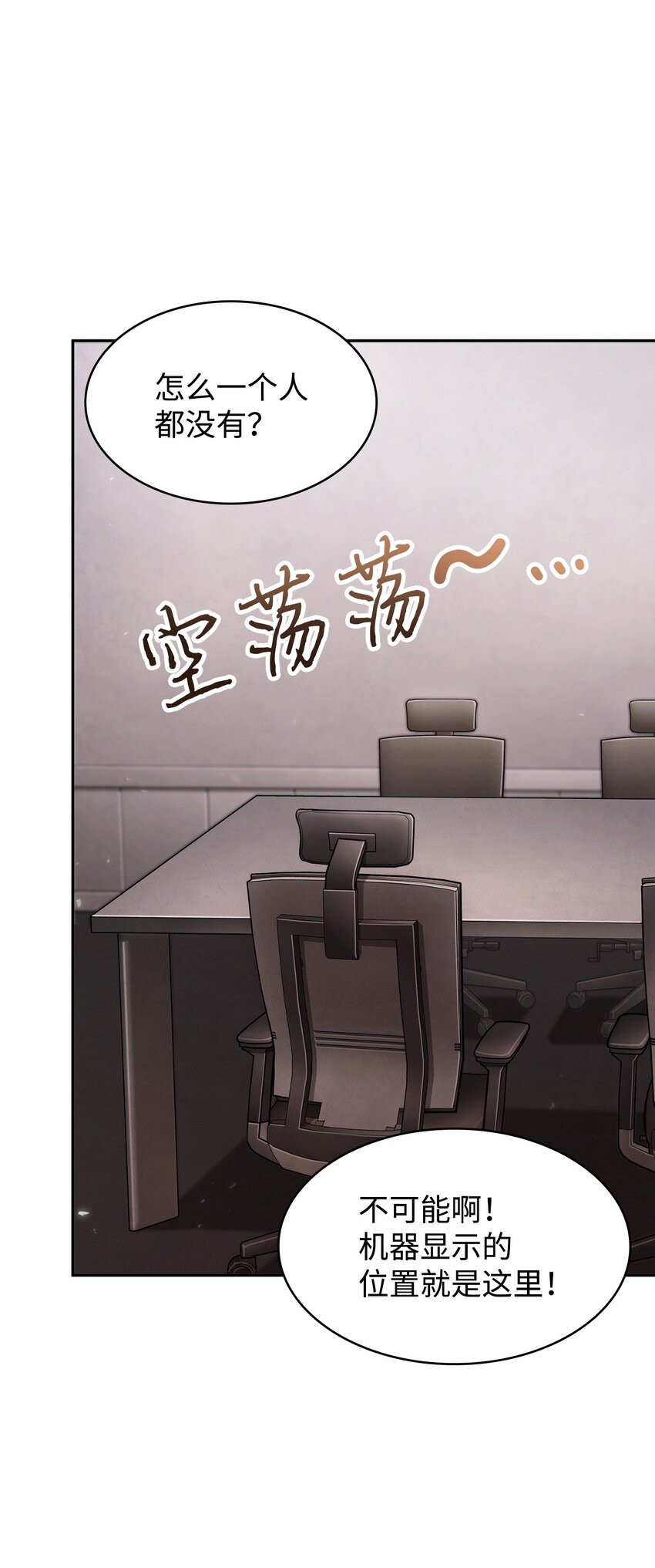 359 进入实验室29