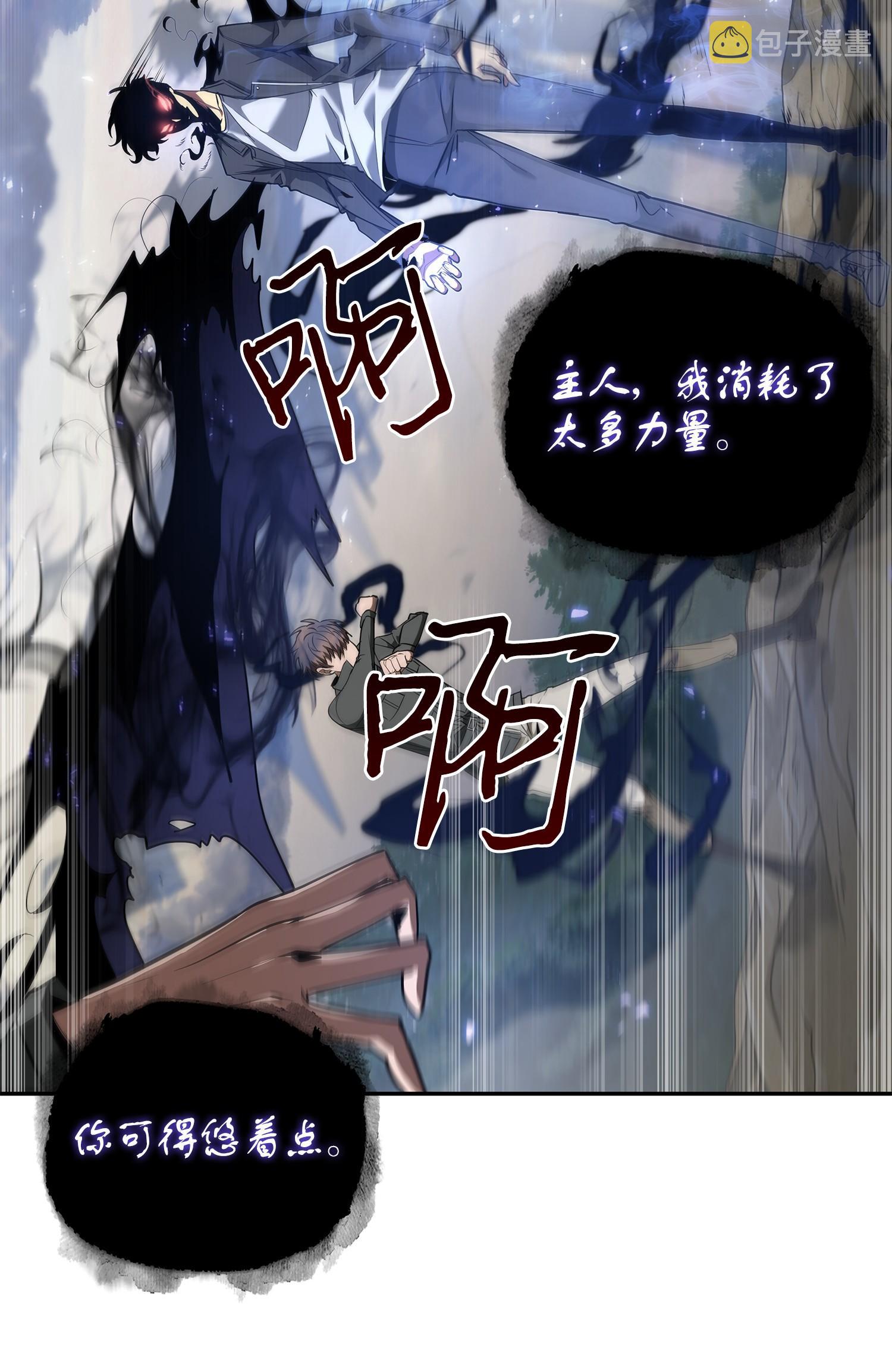 248 暴食之力3