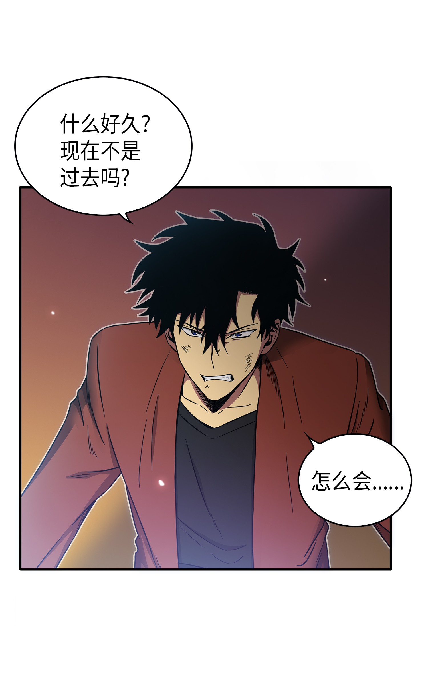 040 战斗升级5