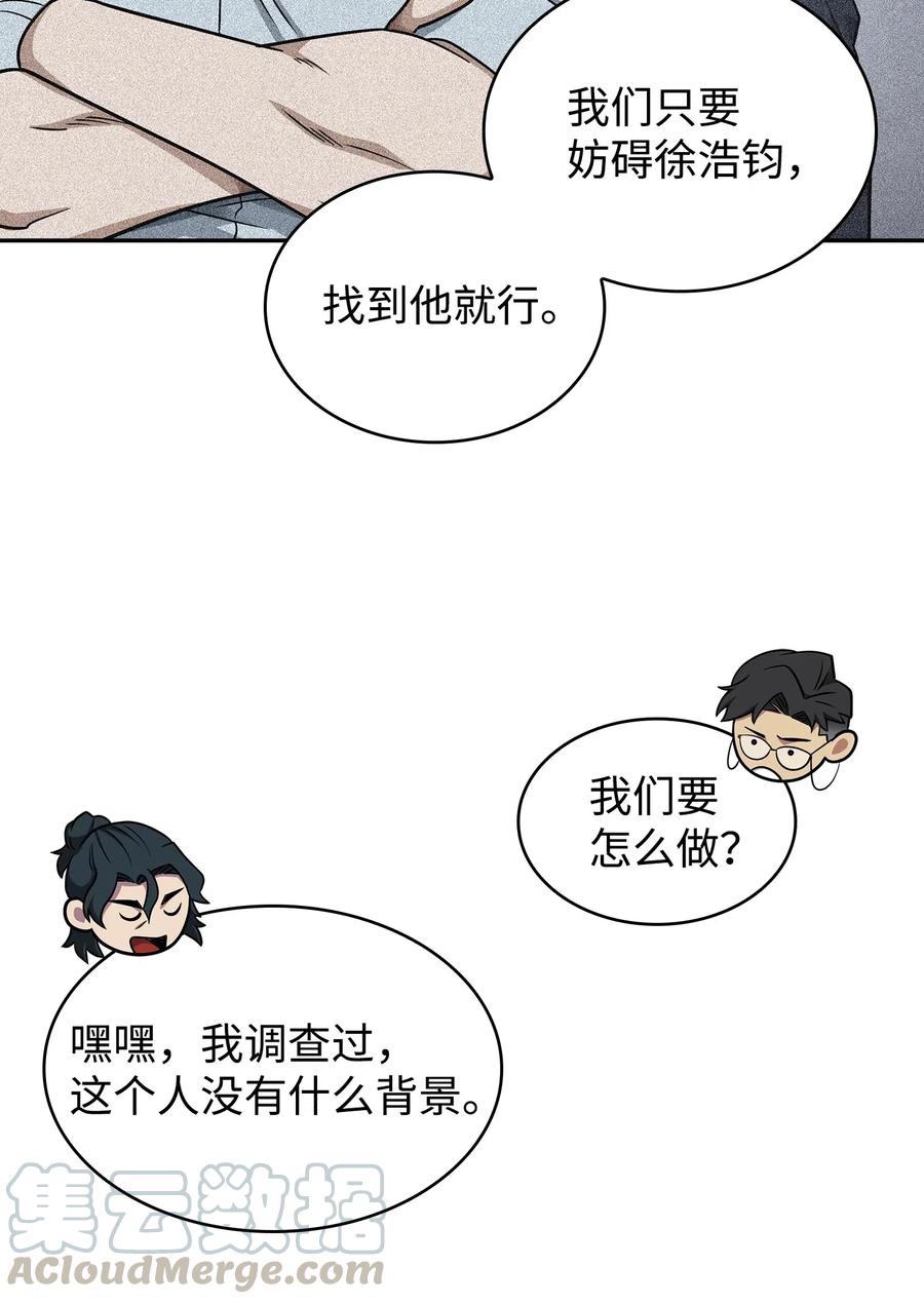 205 丹30
