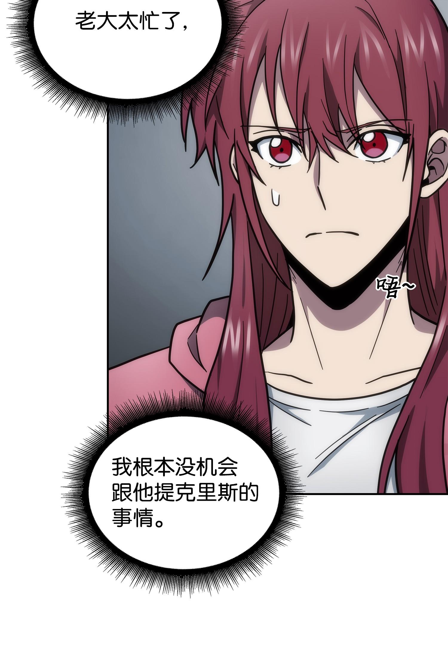 174 独吞宝物14