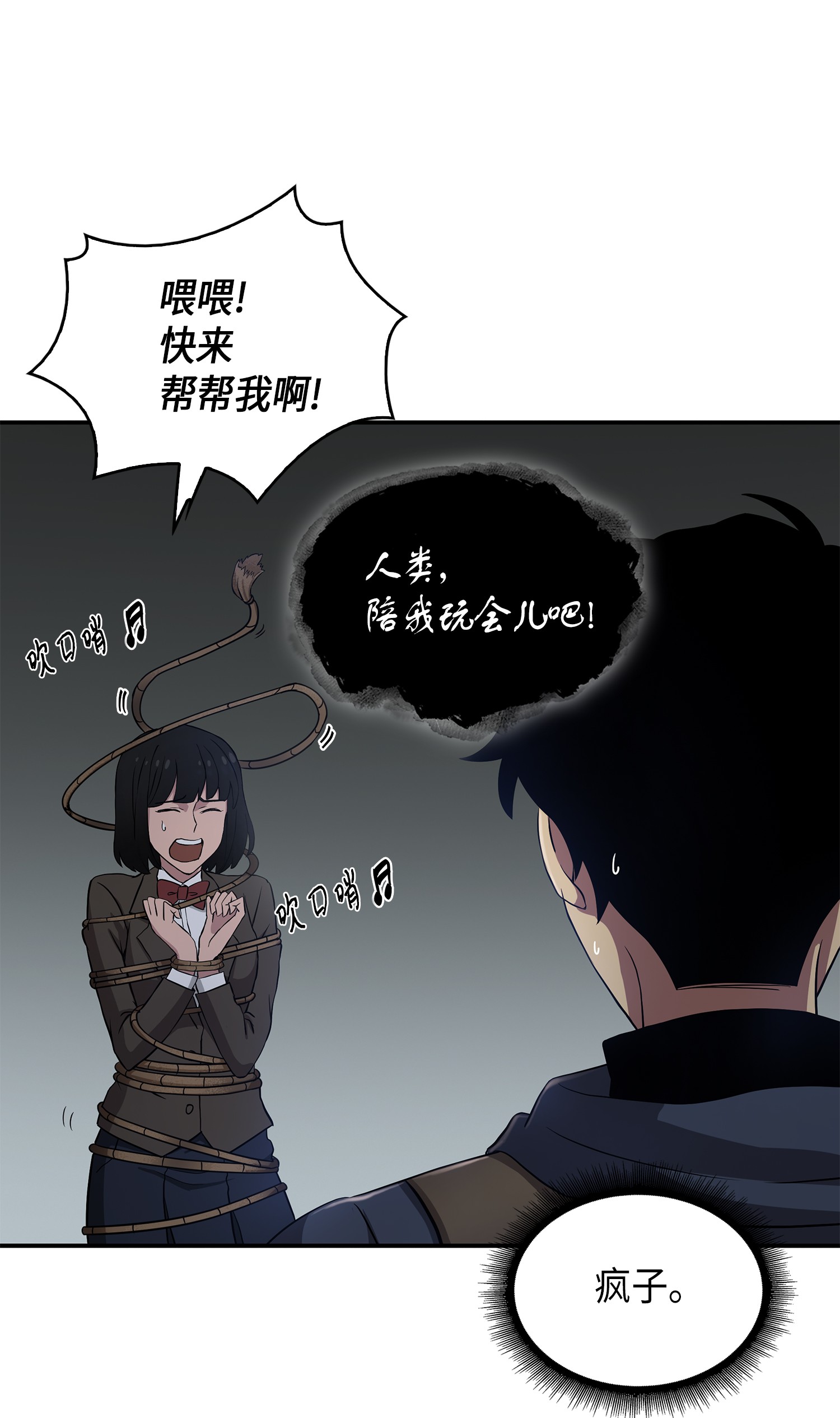 019 找到宝物25