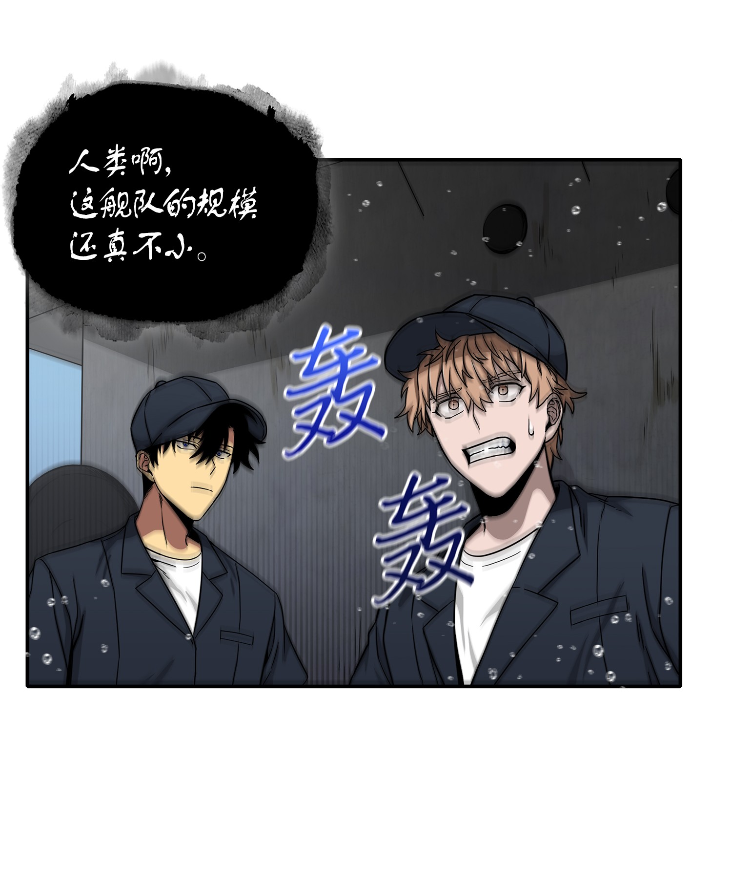 048 成为宝物的公敌22