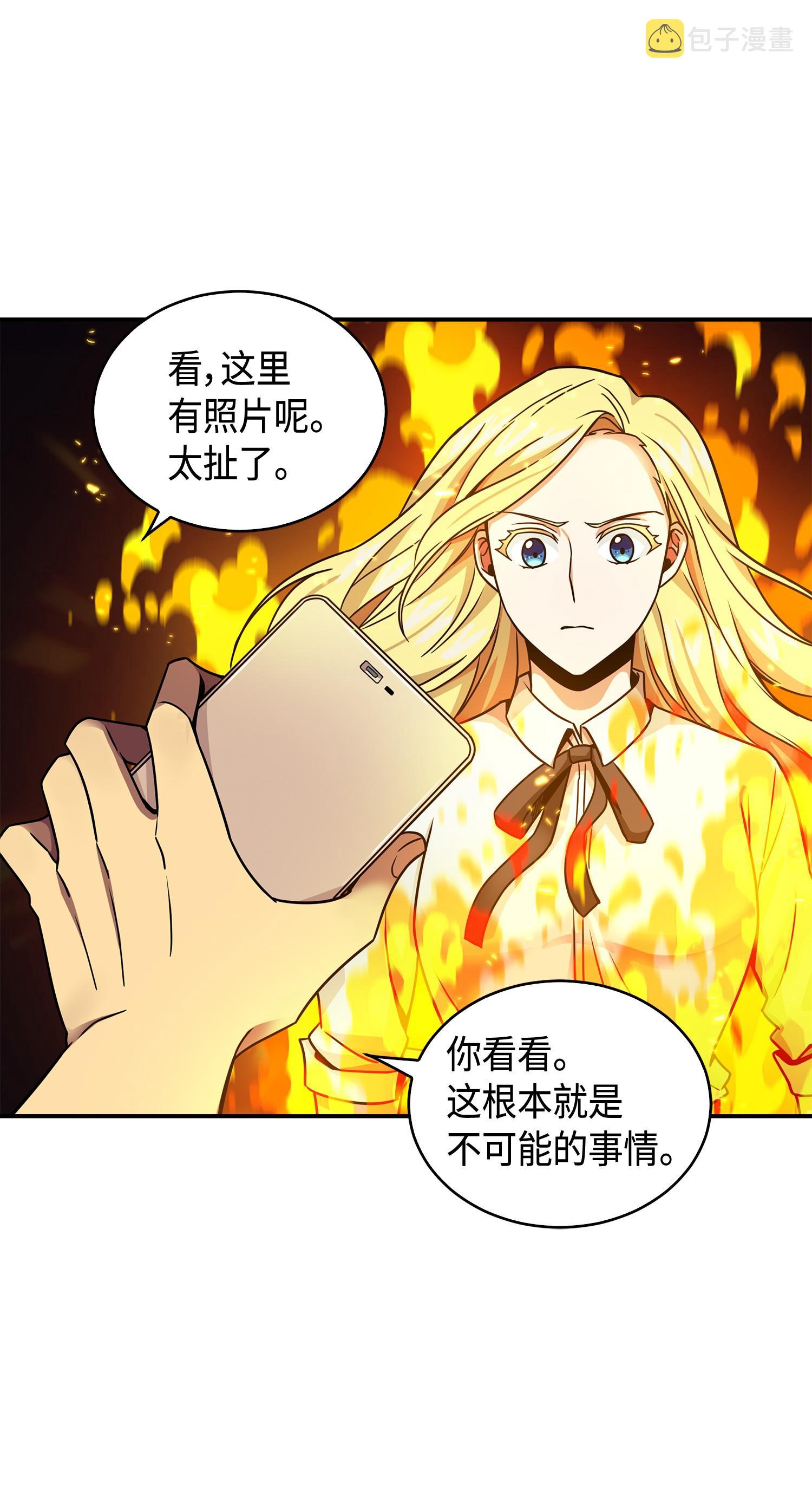 133 徐浩俊之子41