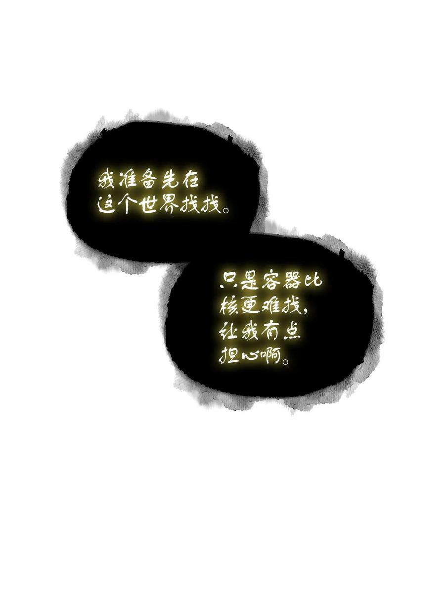 414 跟踪狂62